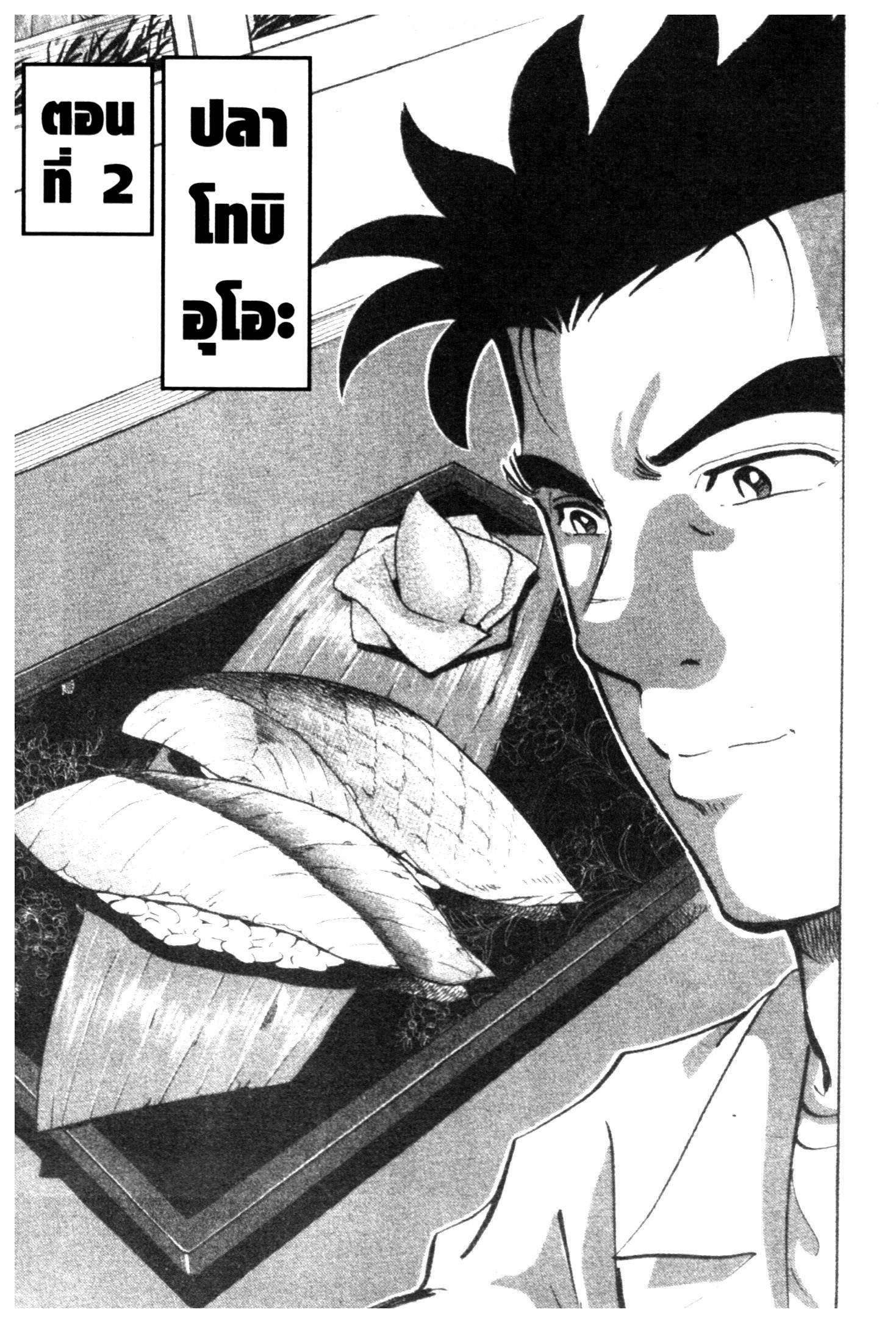 manga168
