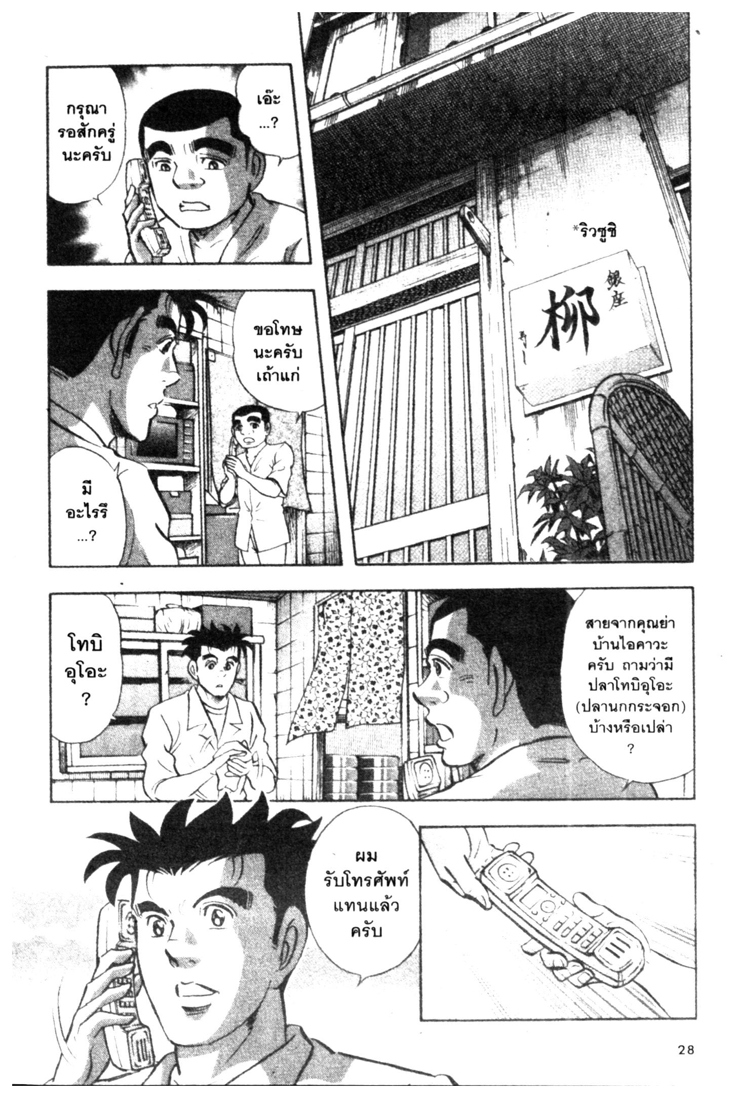manga168
