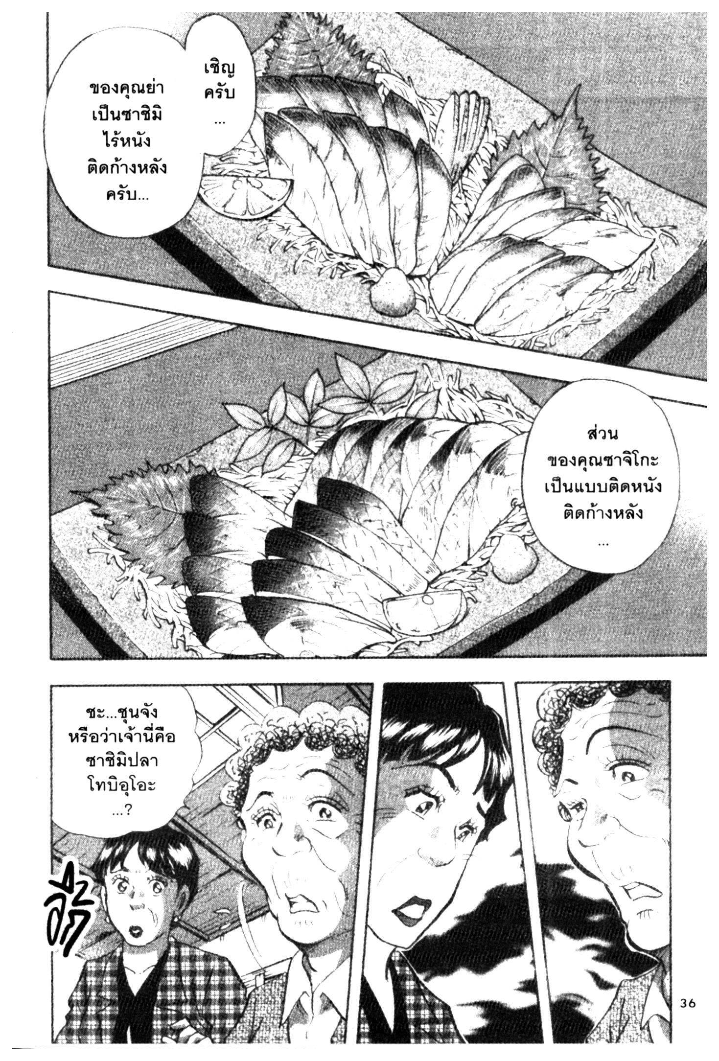 manga168