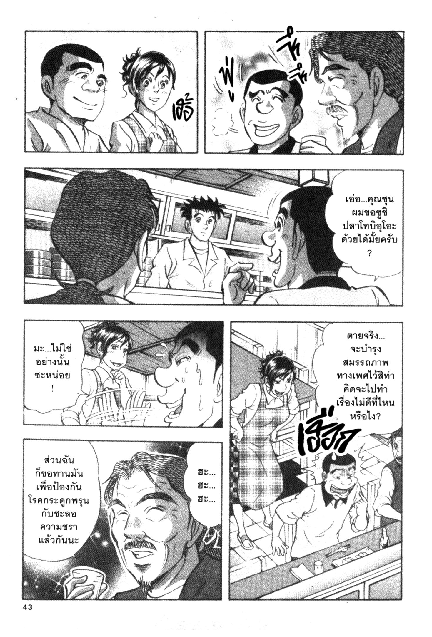manga168