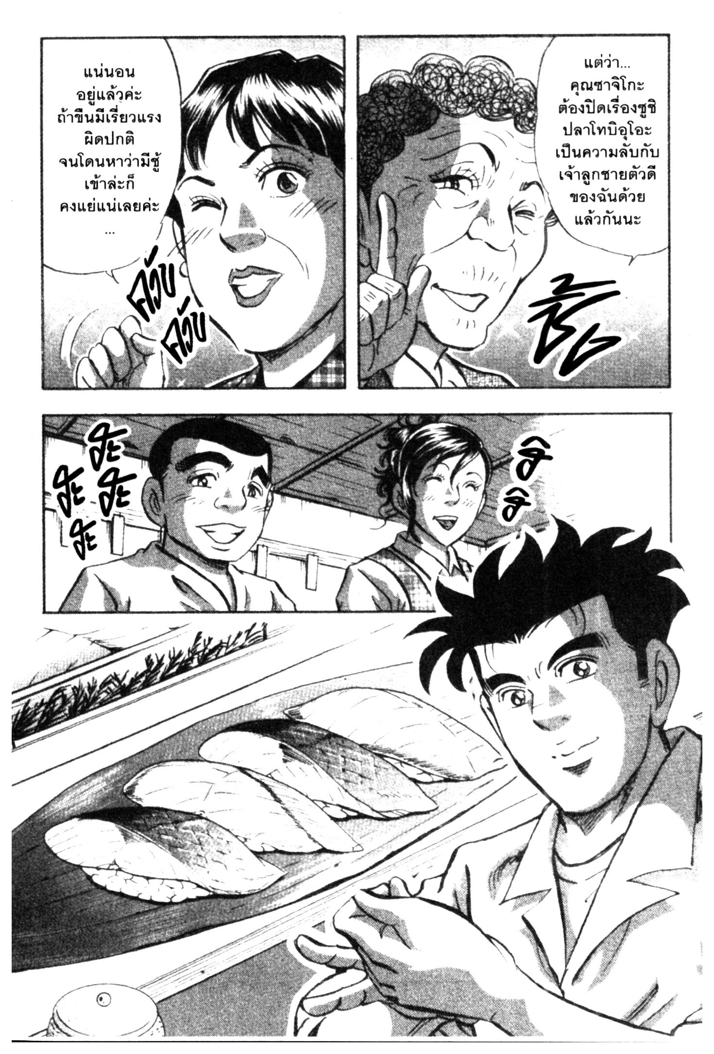 manga168