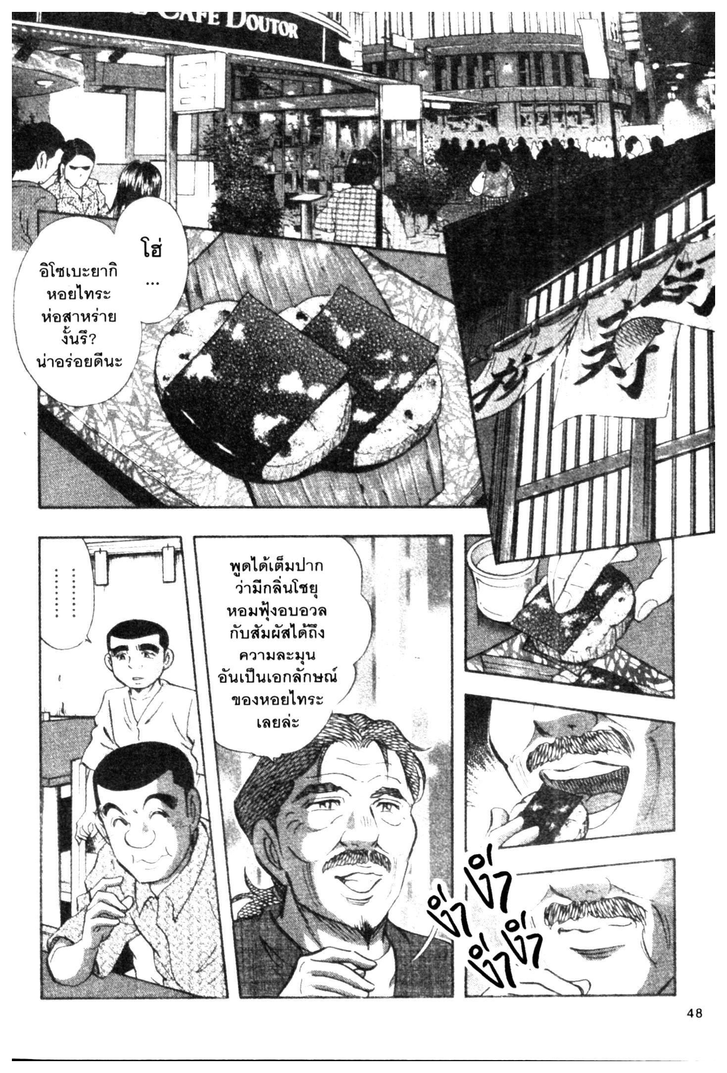 manga168