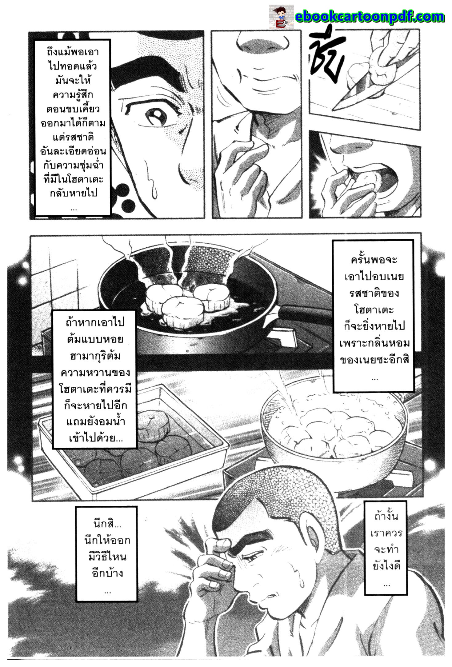 manga168