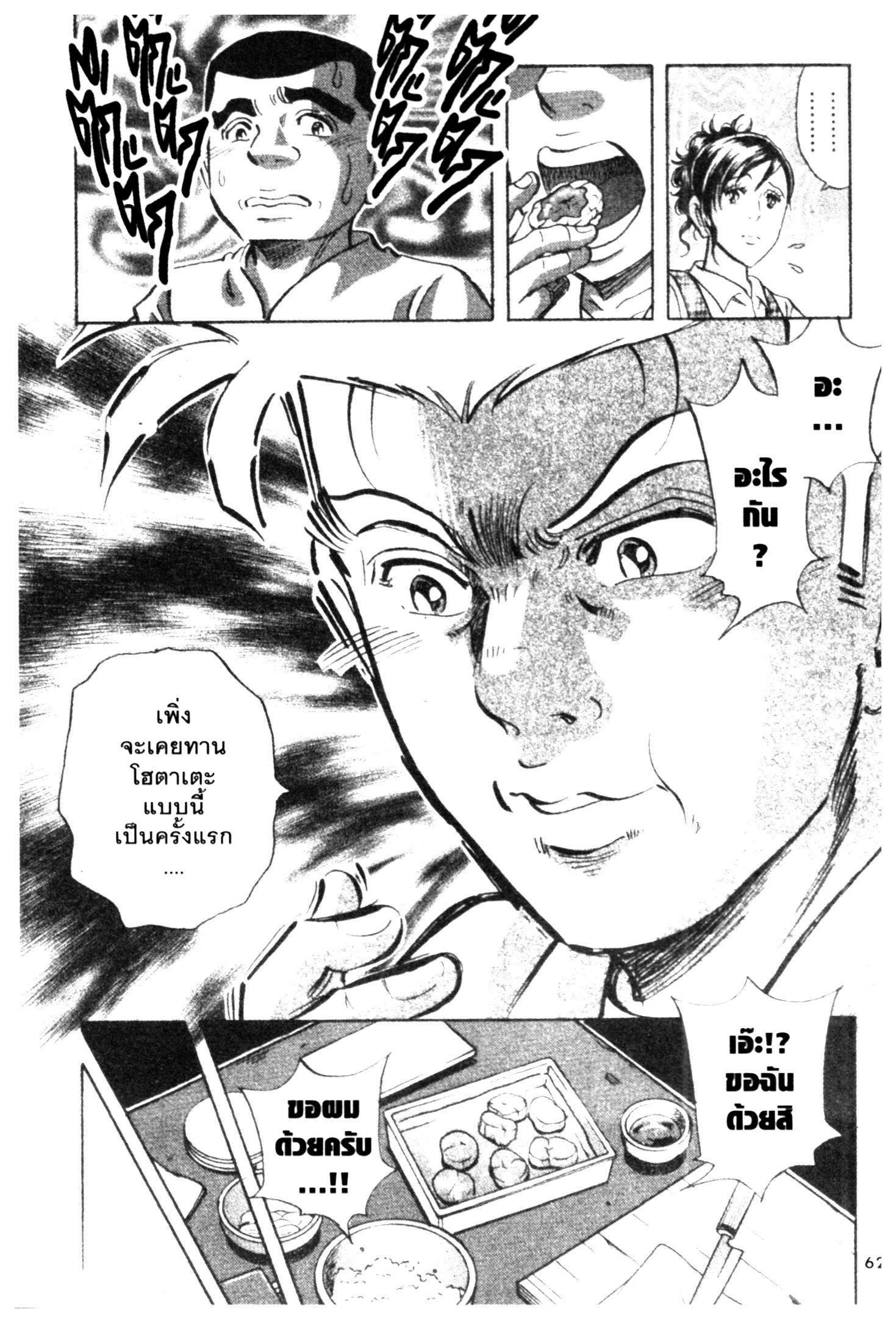 manga168