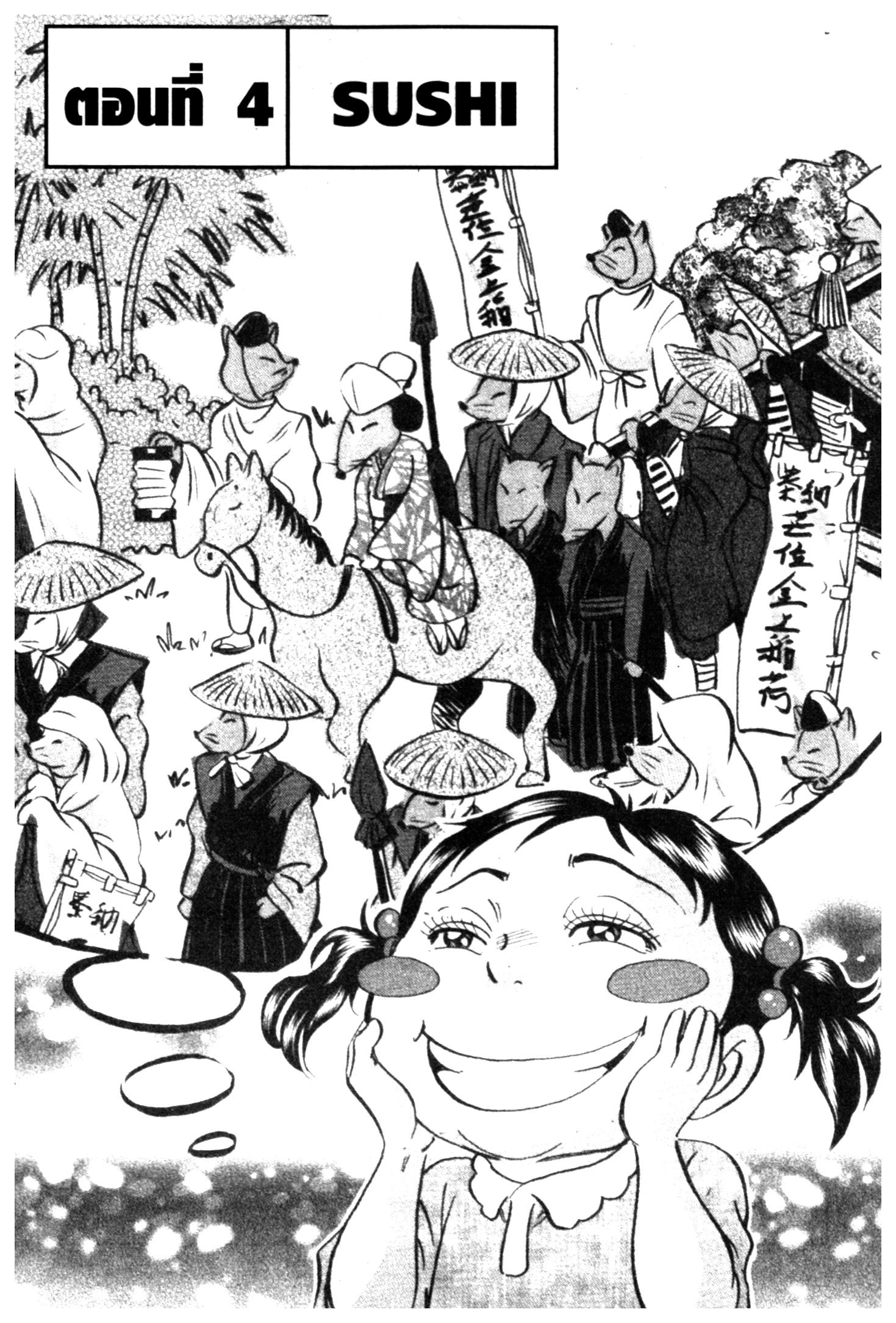 manga168