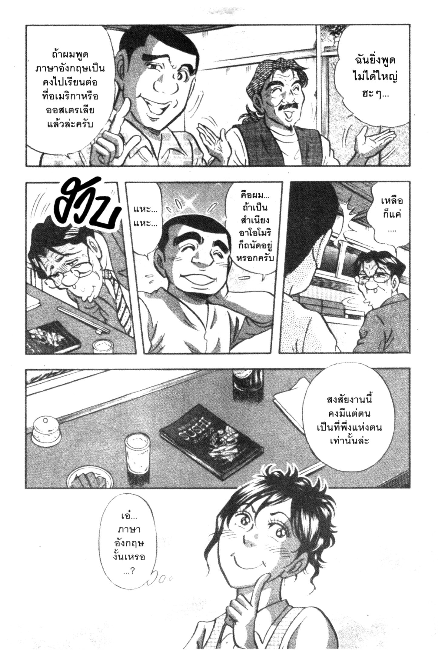 manga168