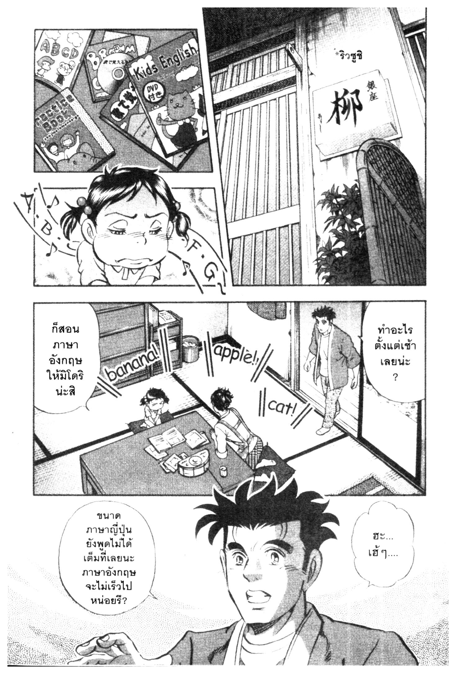 manga168