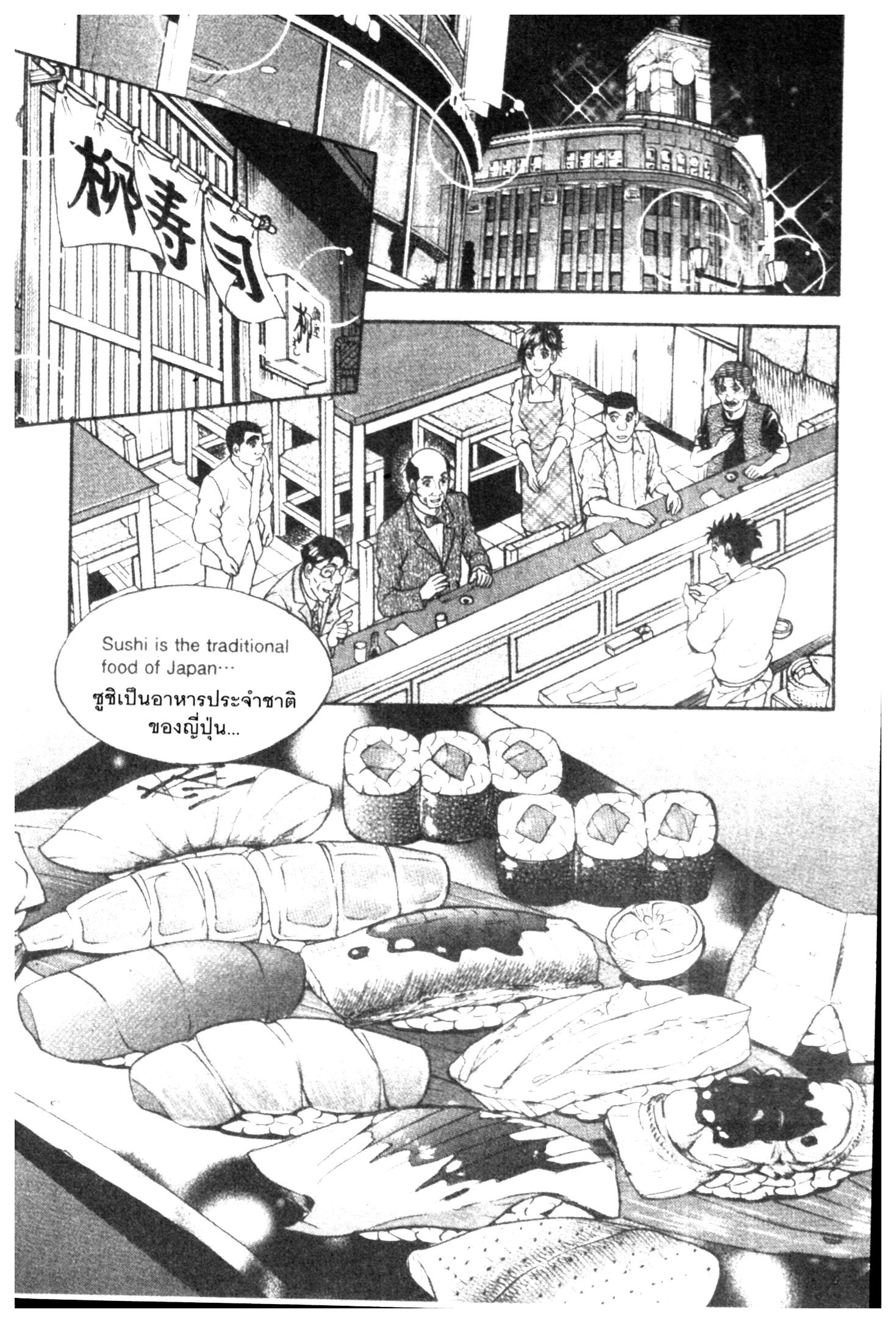 manga168