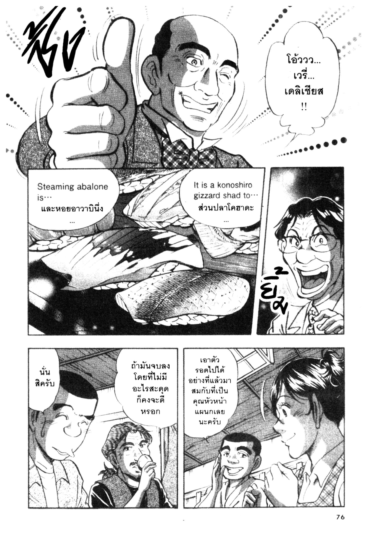 manga168