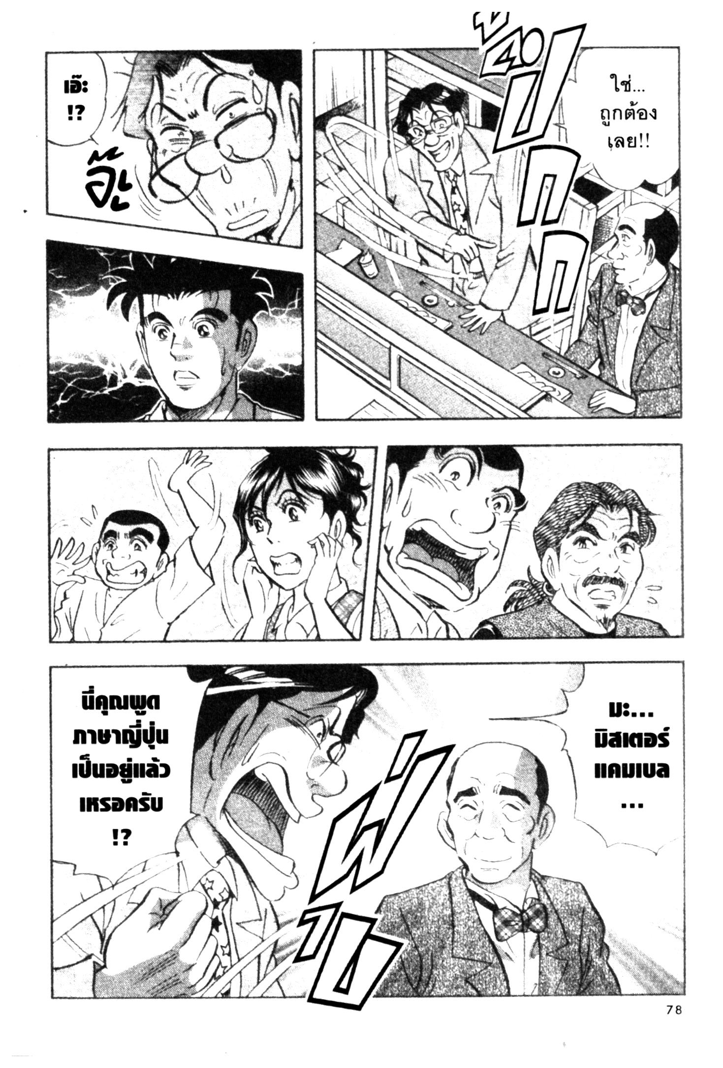 manga168