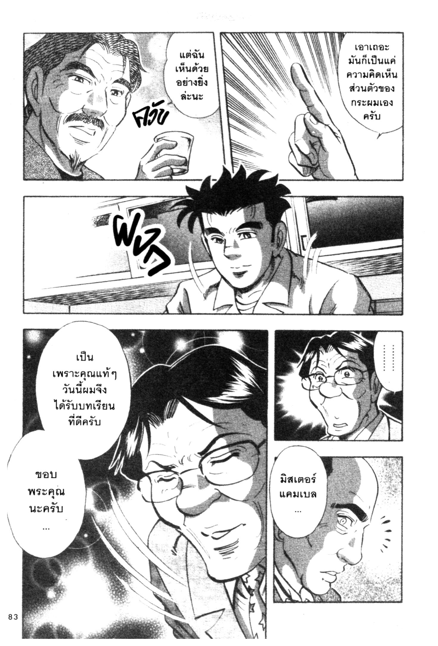 manga168