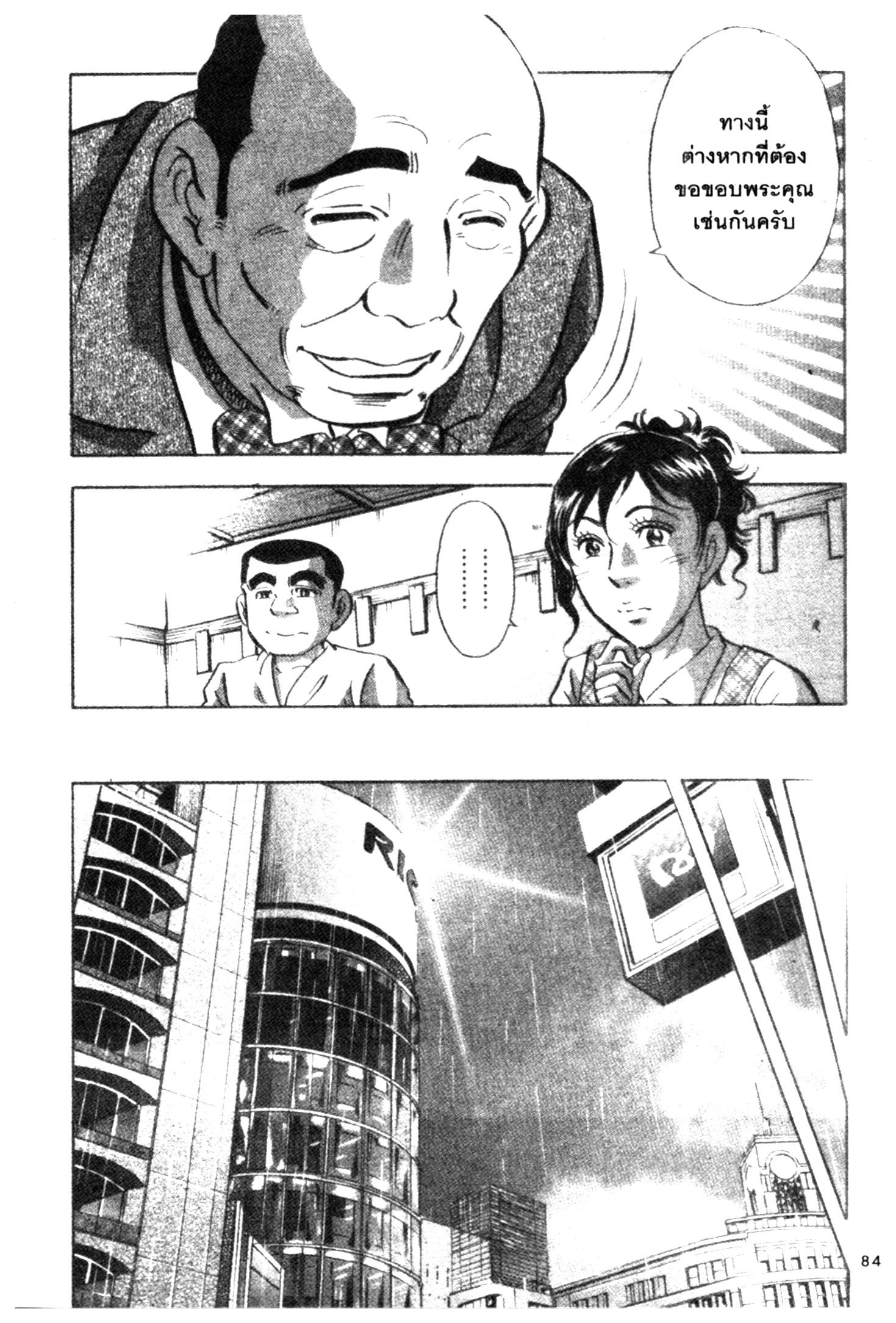 manga168