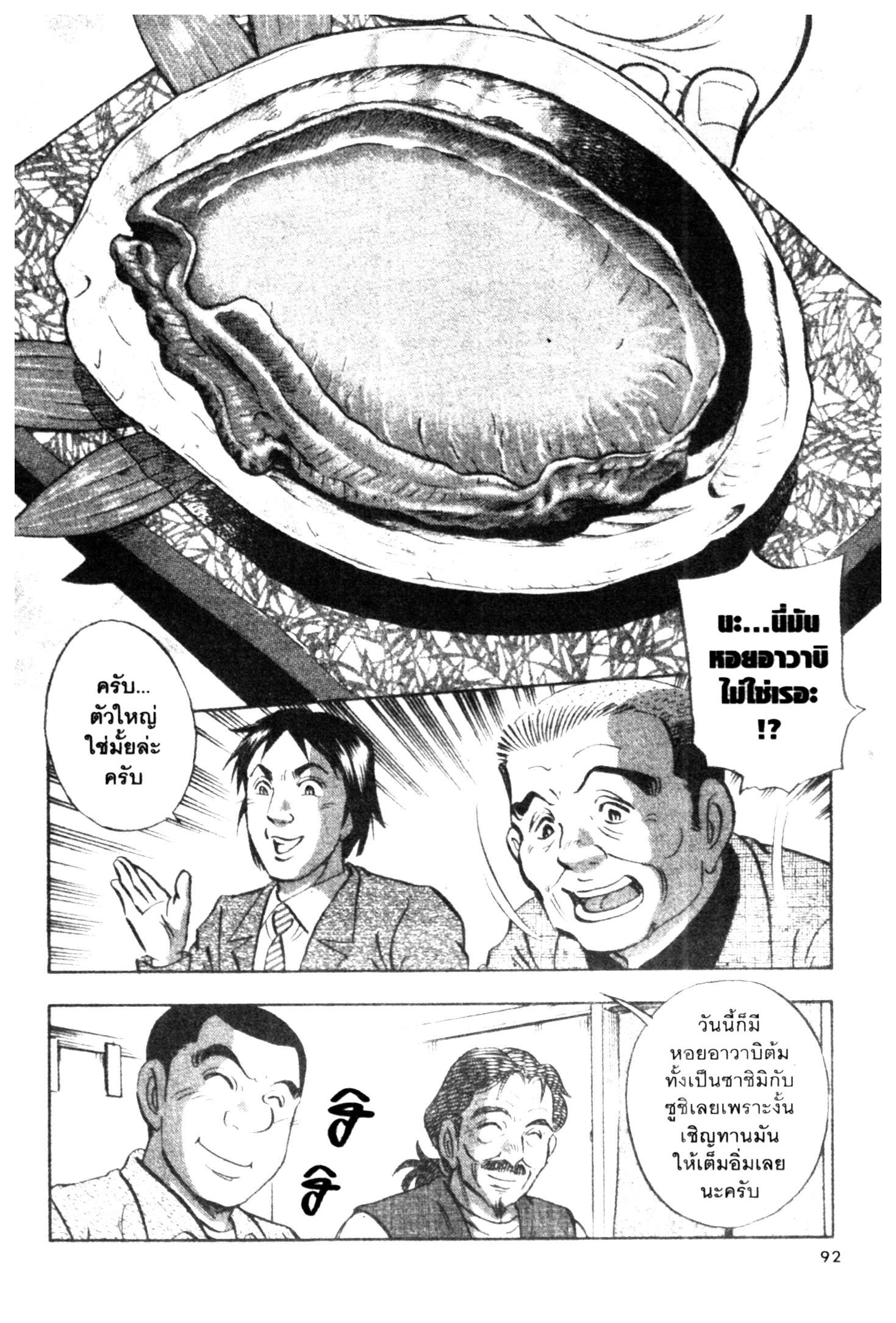 manga168