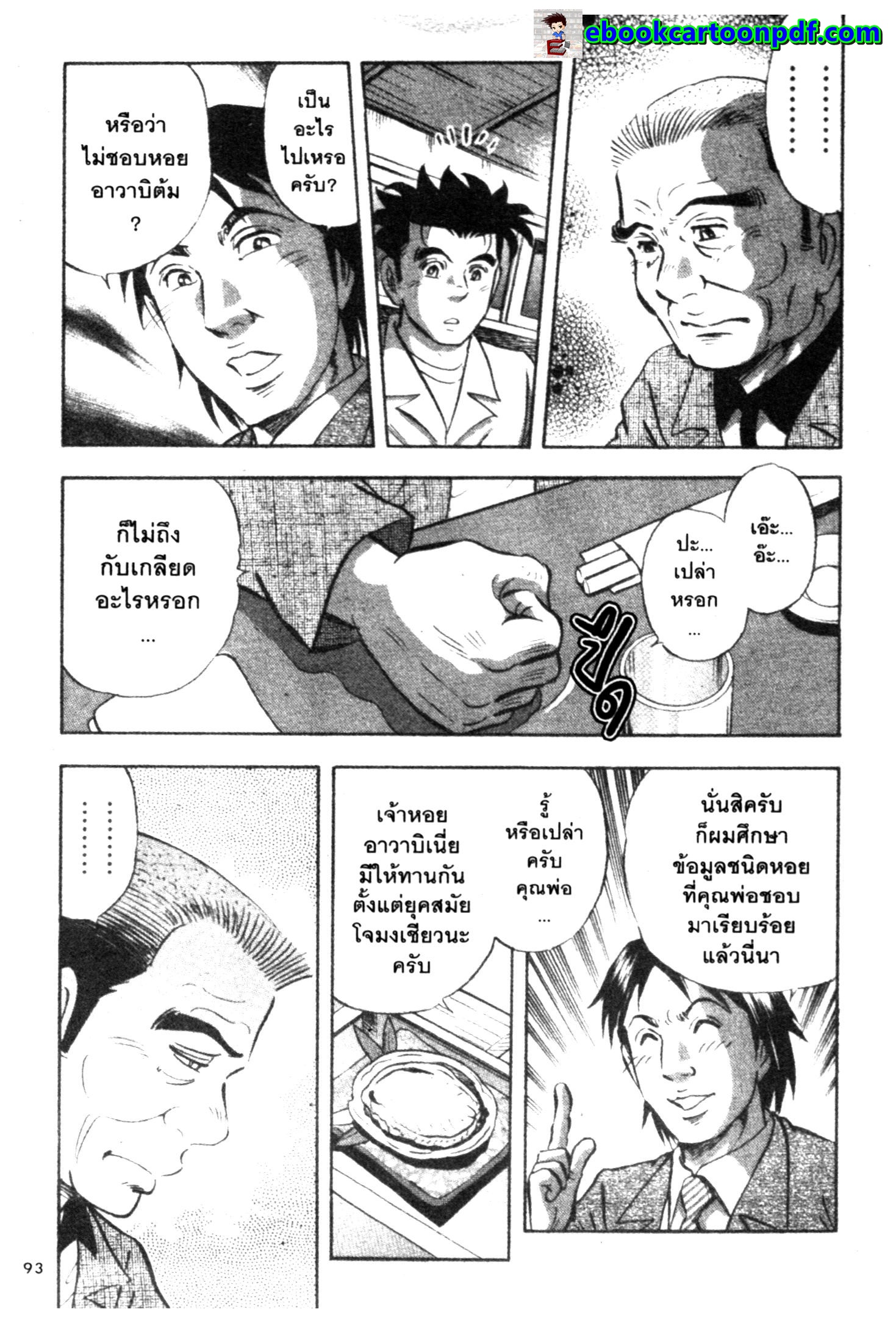 manga168