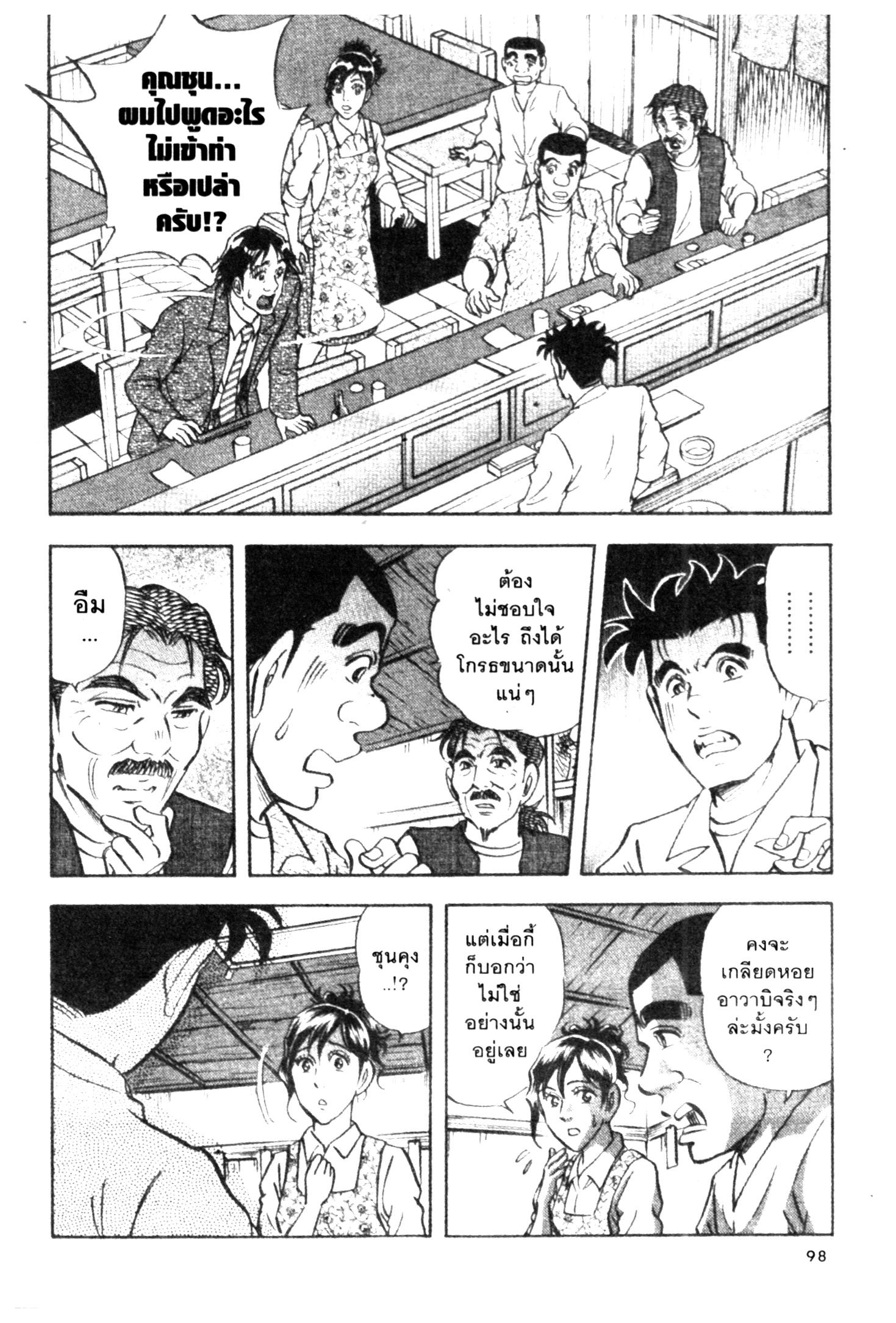 manga168