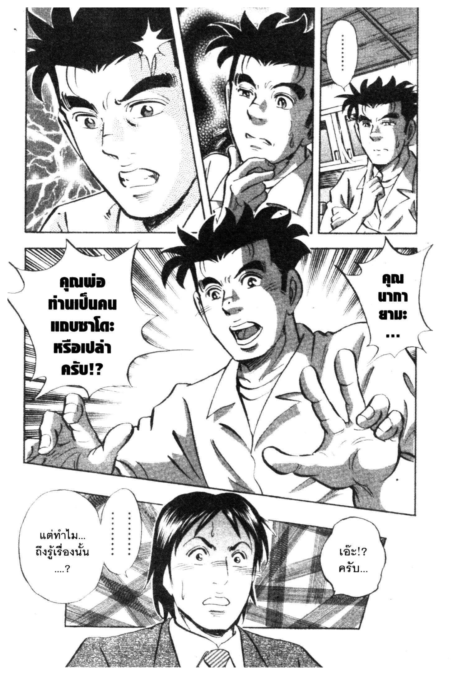 manga168