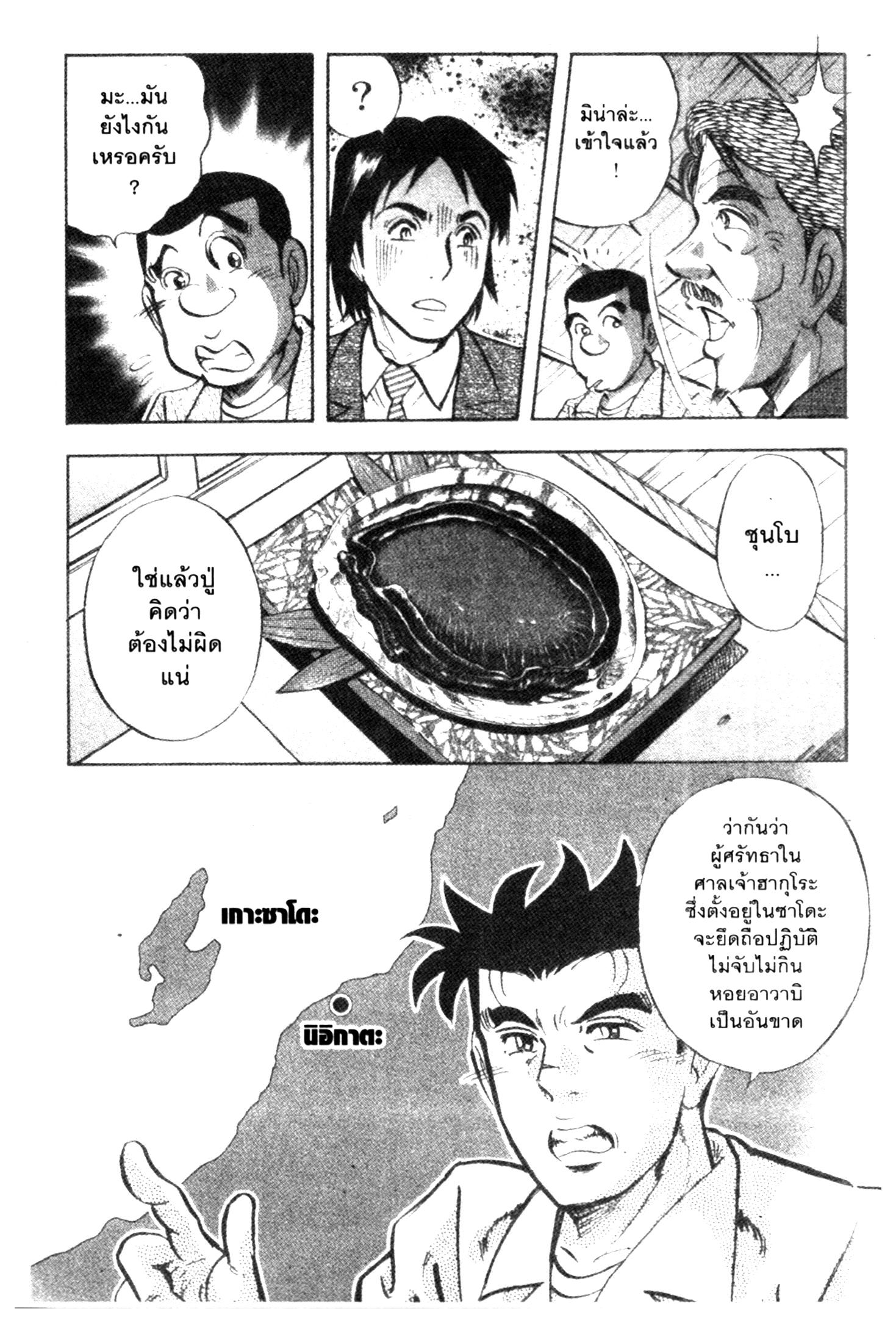 manga168
