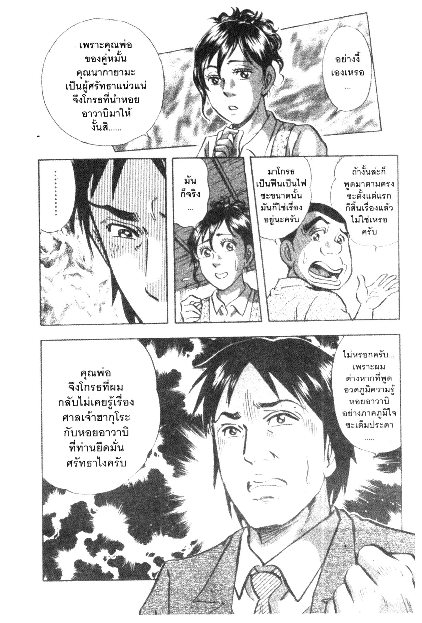 manga168