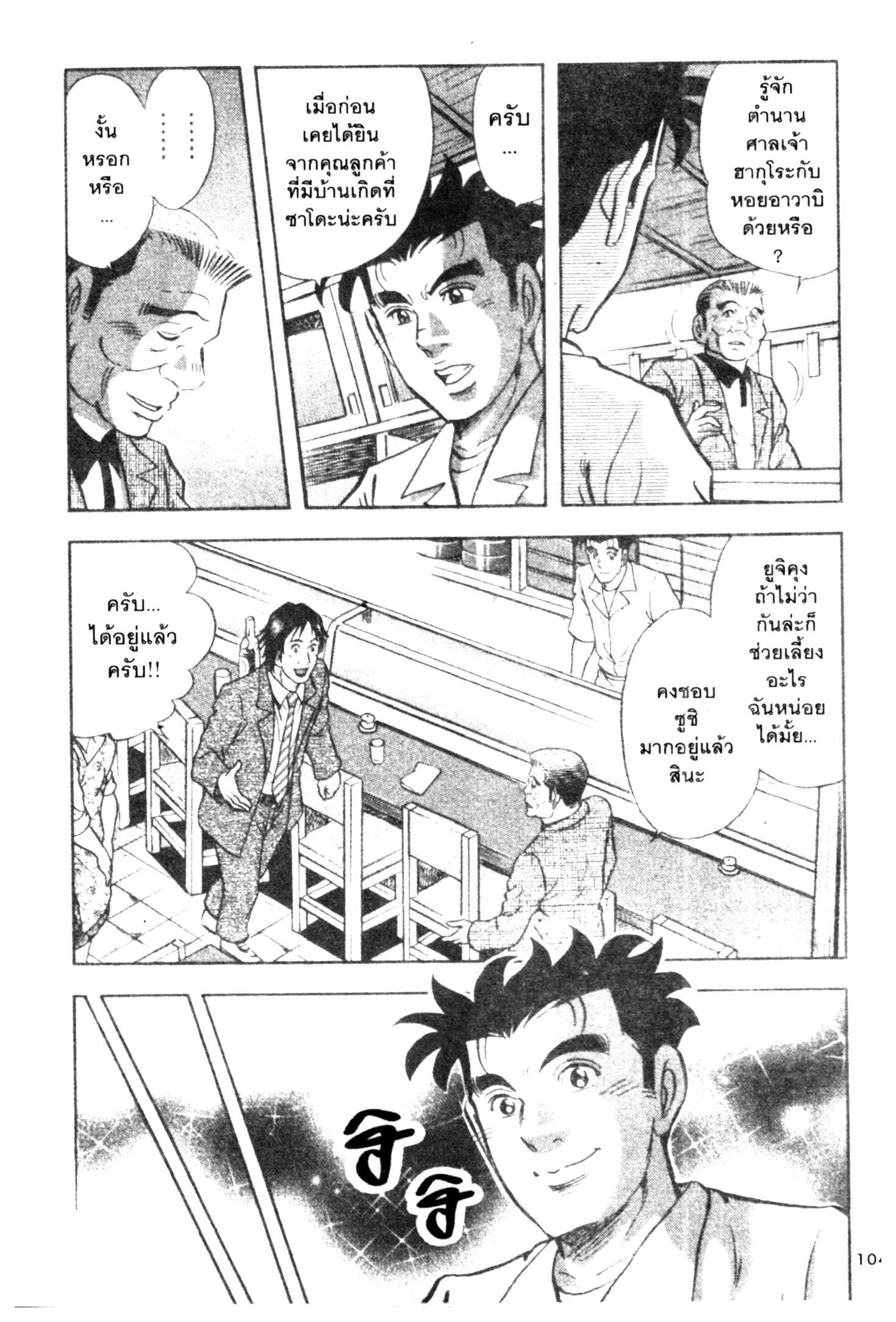 manga168