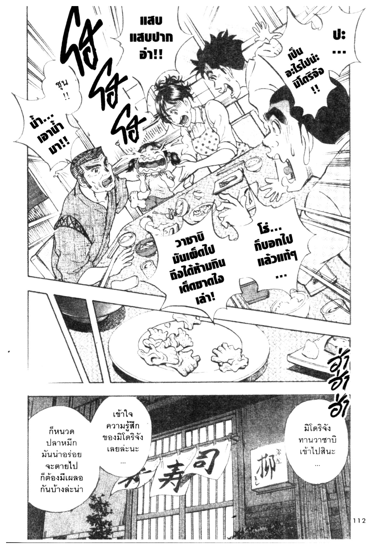 manga168