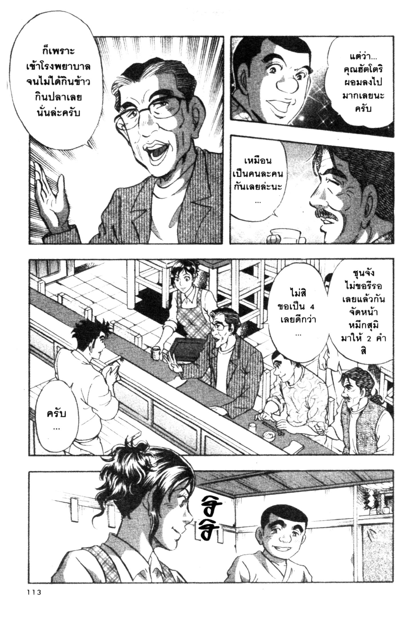 manga168