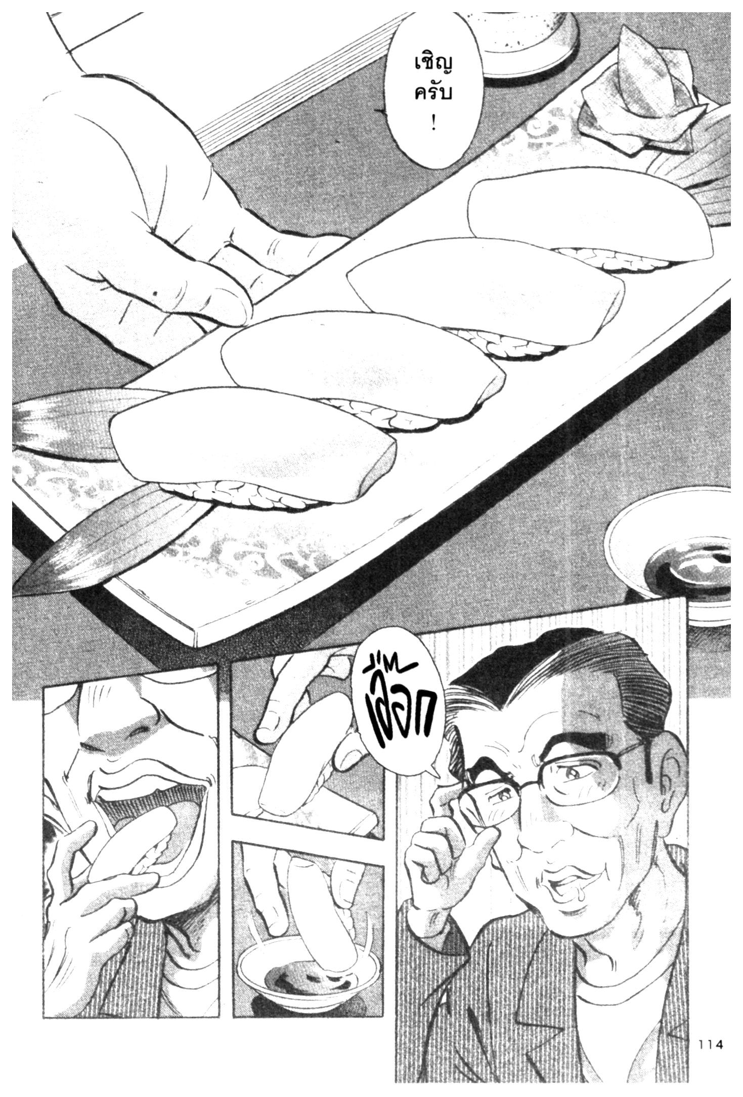manga168