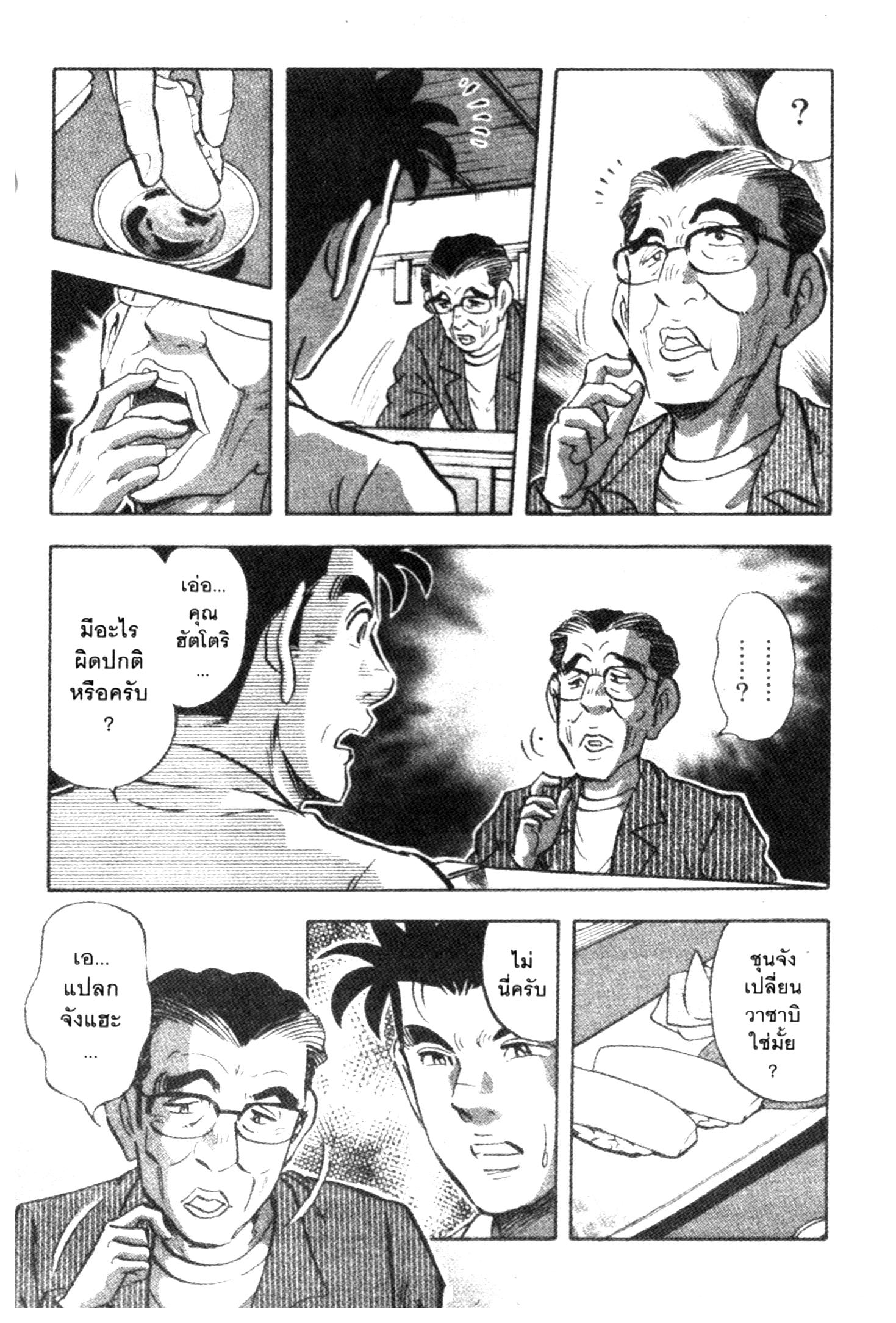 manga168