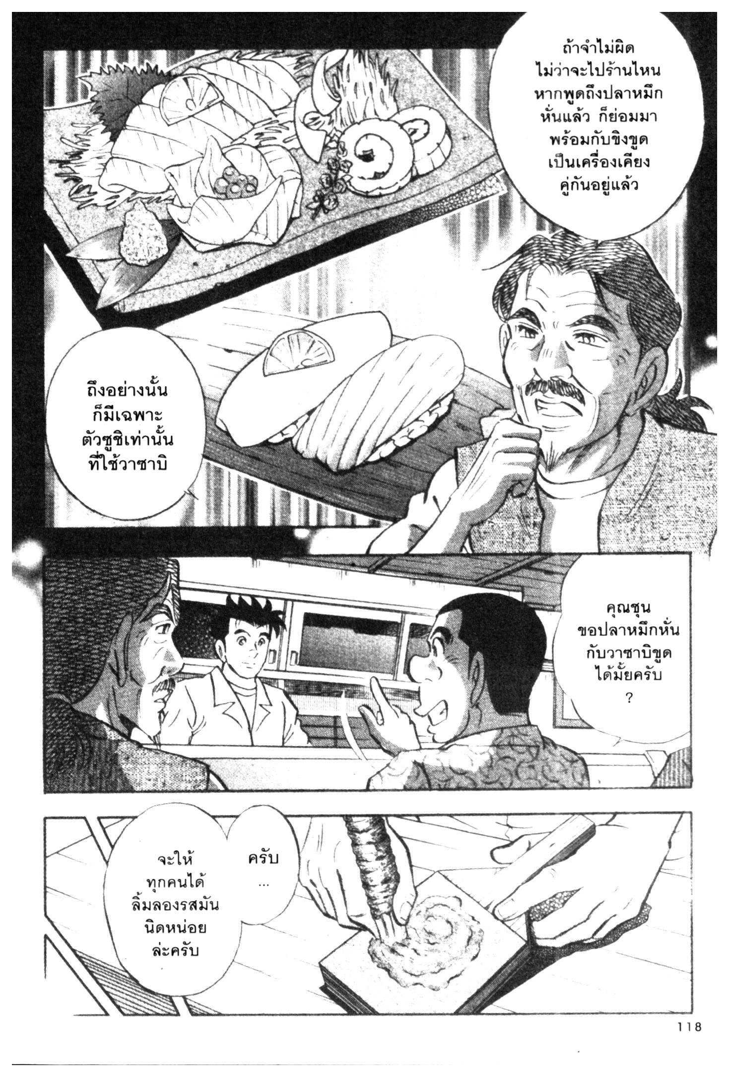 manga168