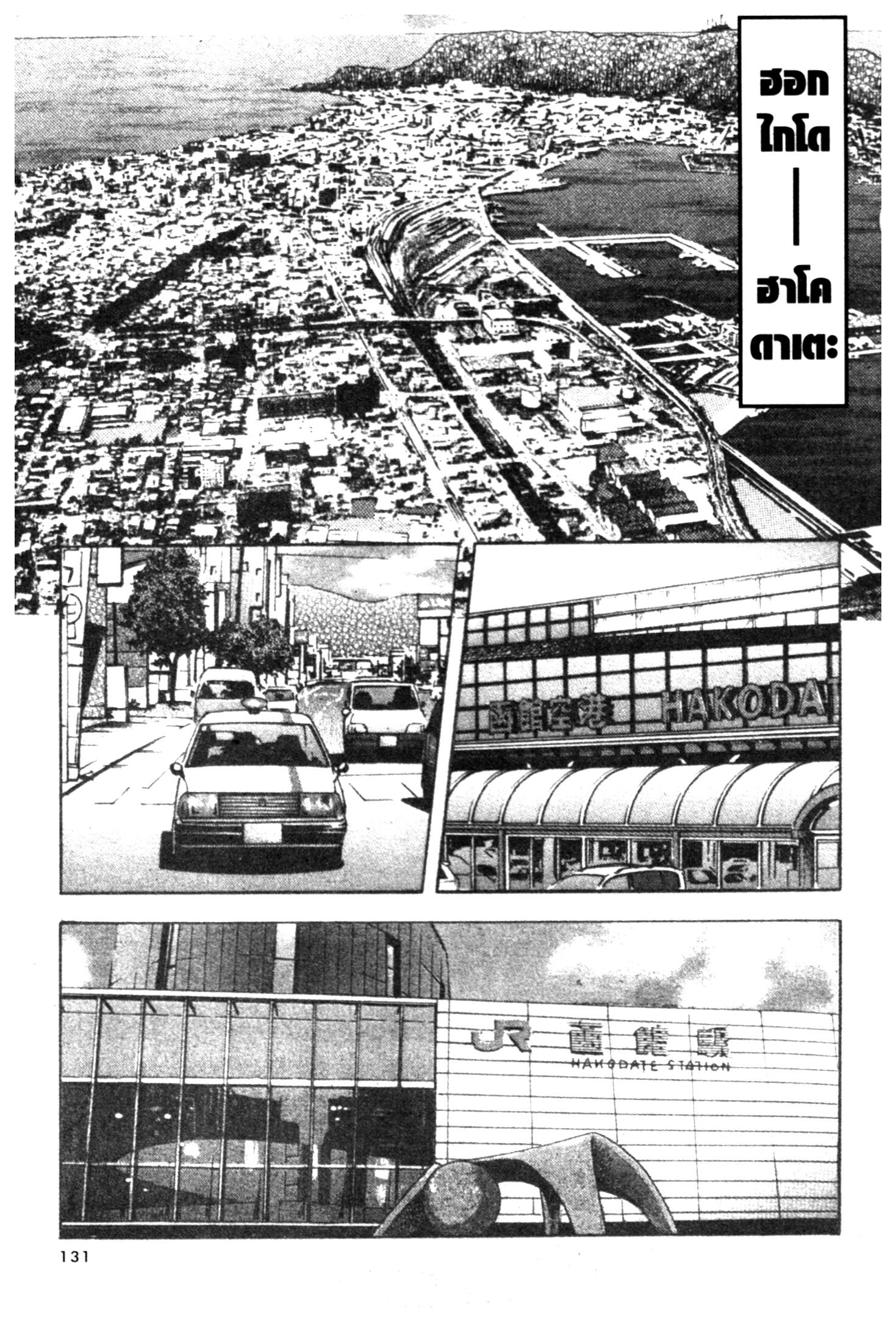 manga168
