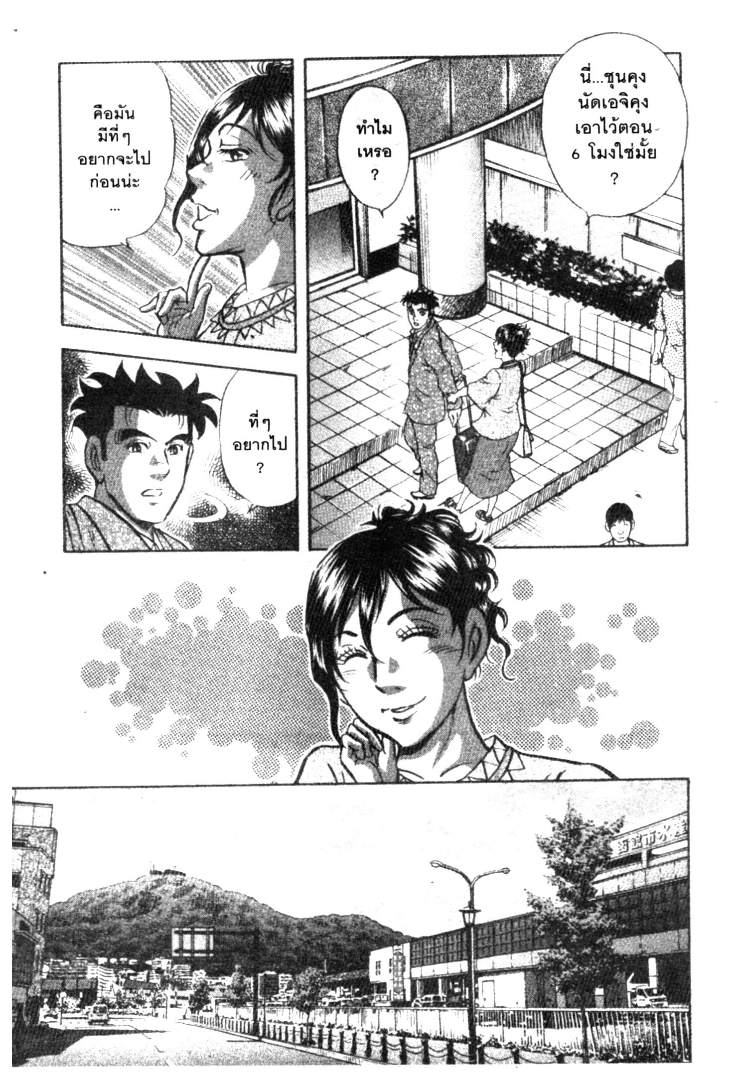 manga168