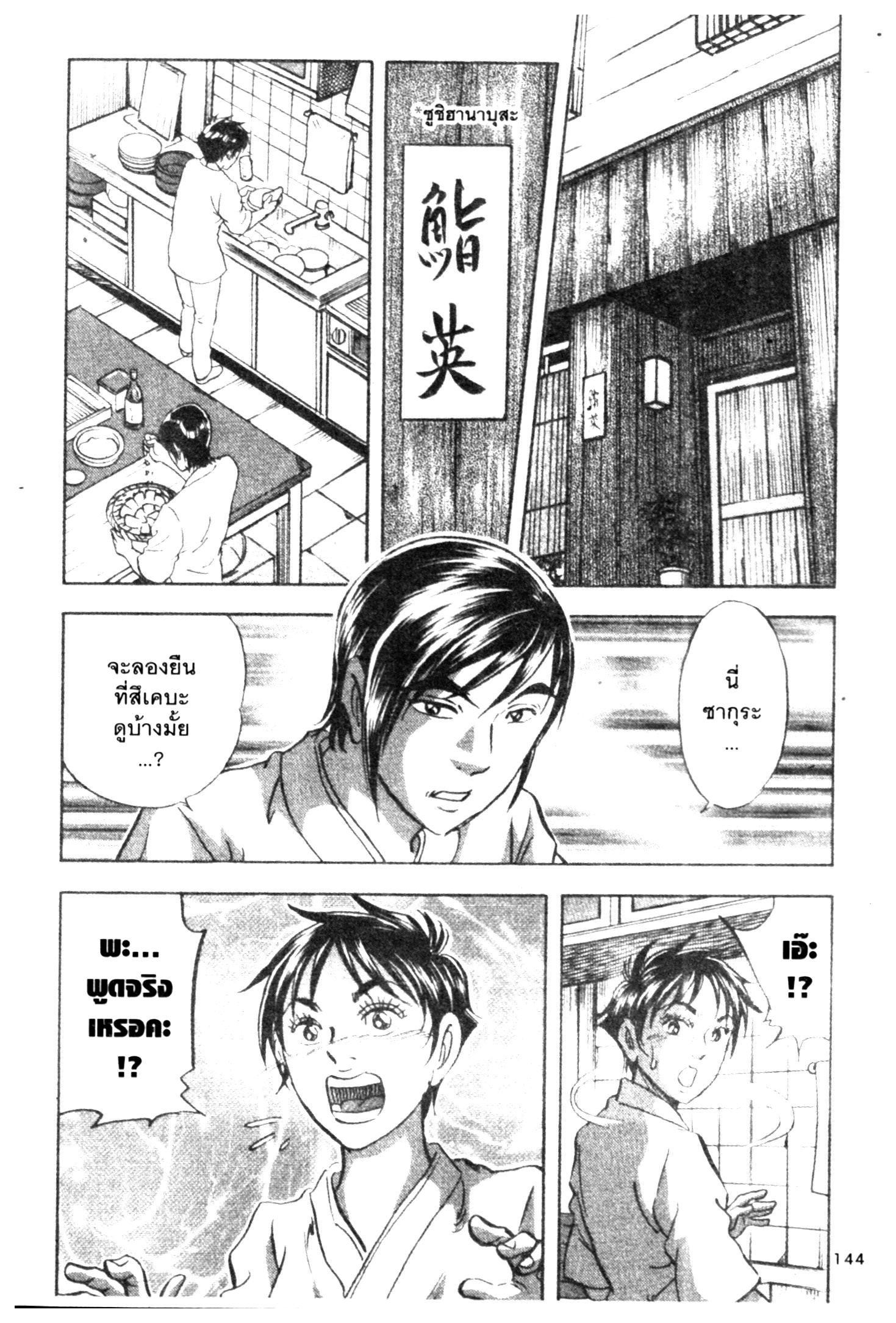 manga168