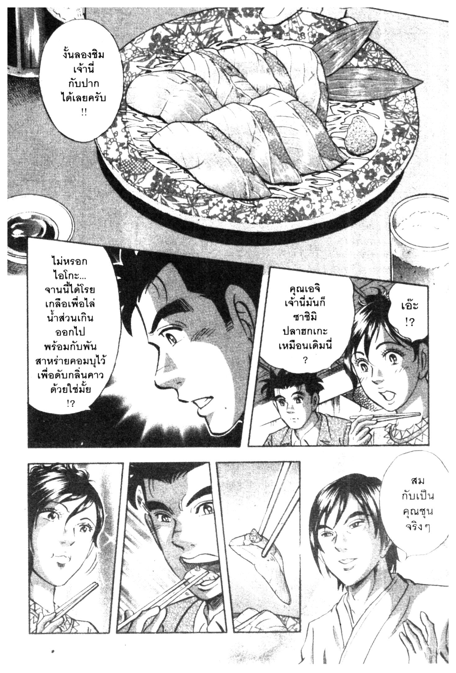 manga168