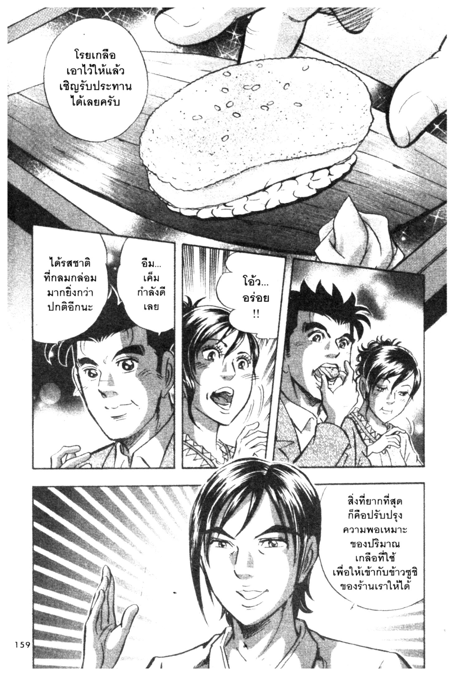 manga168