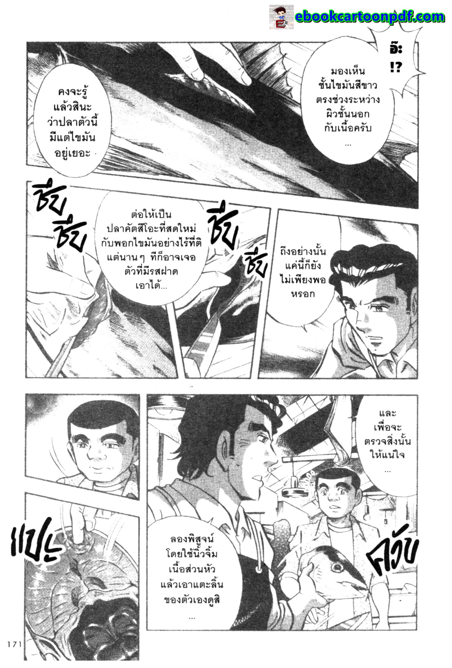 manga168