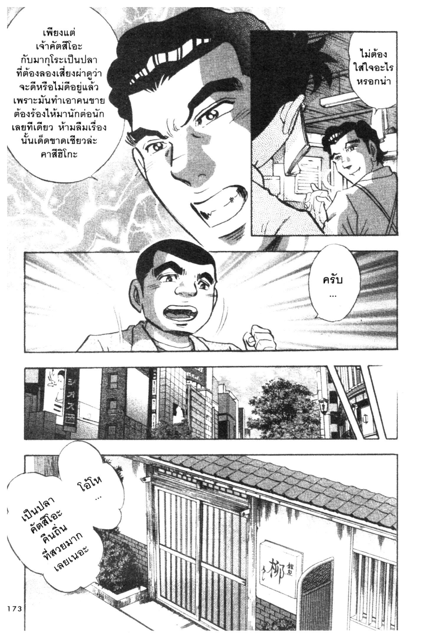 manga168