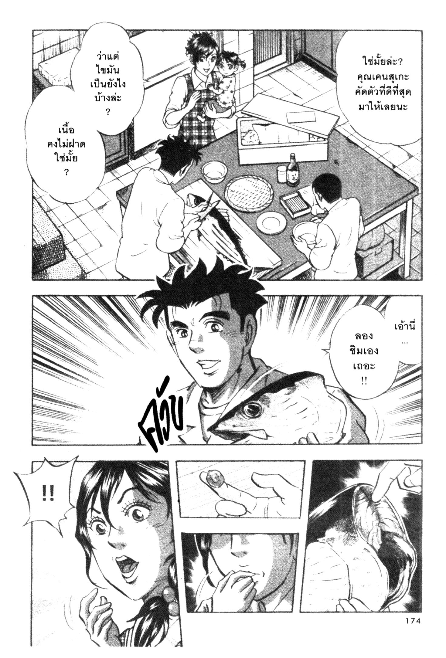 manga168