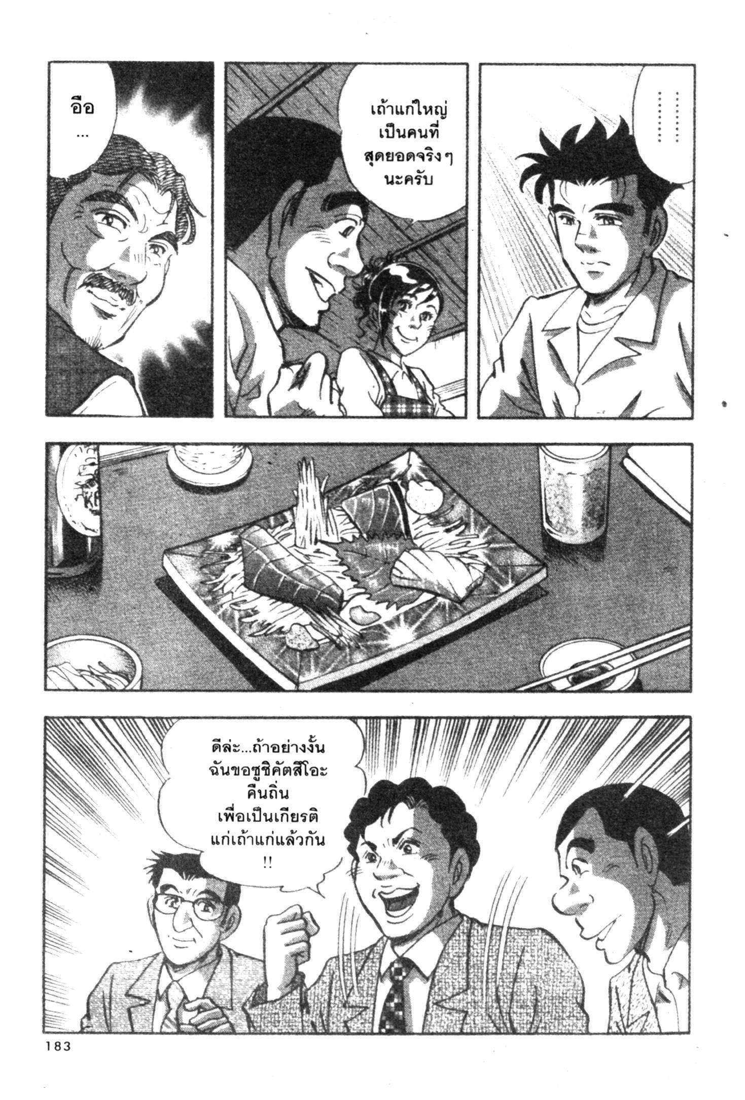manga168