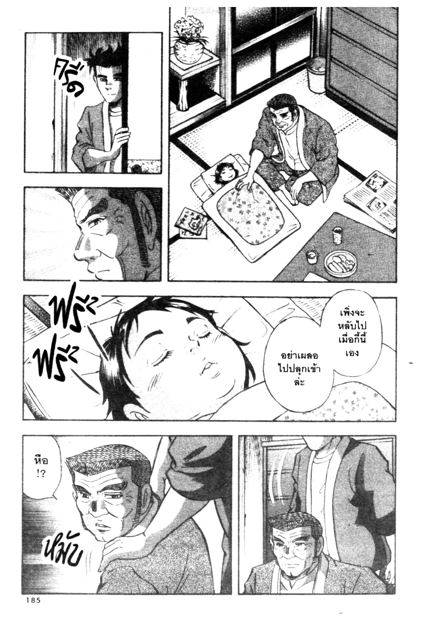 manga168