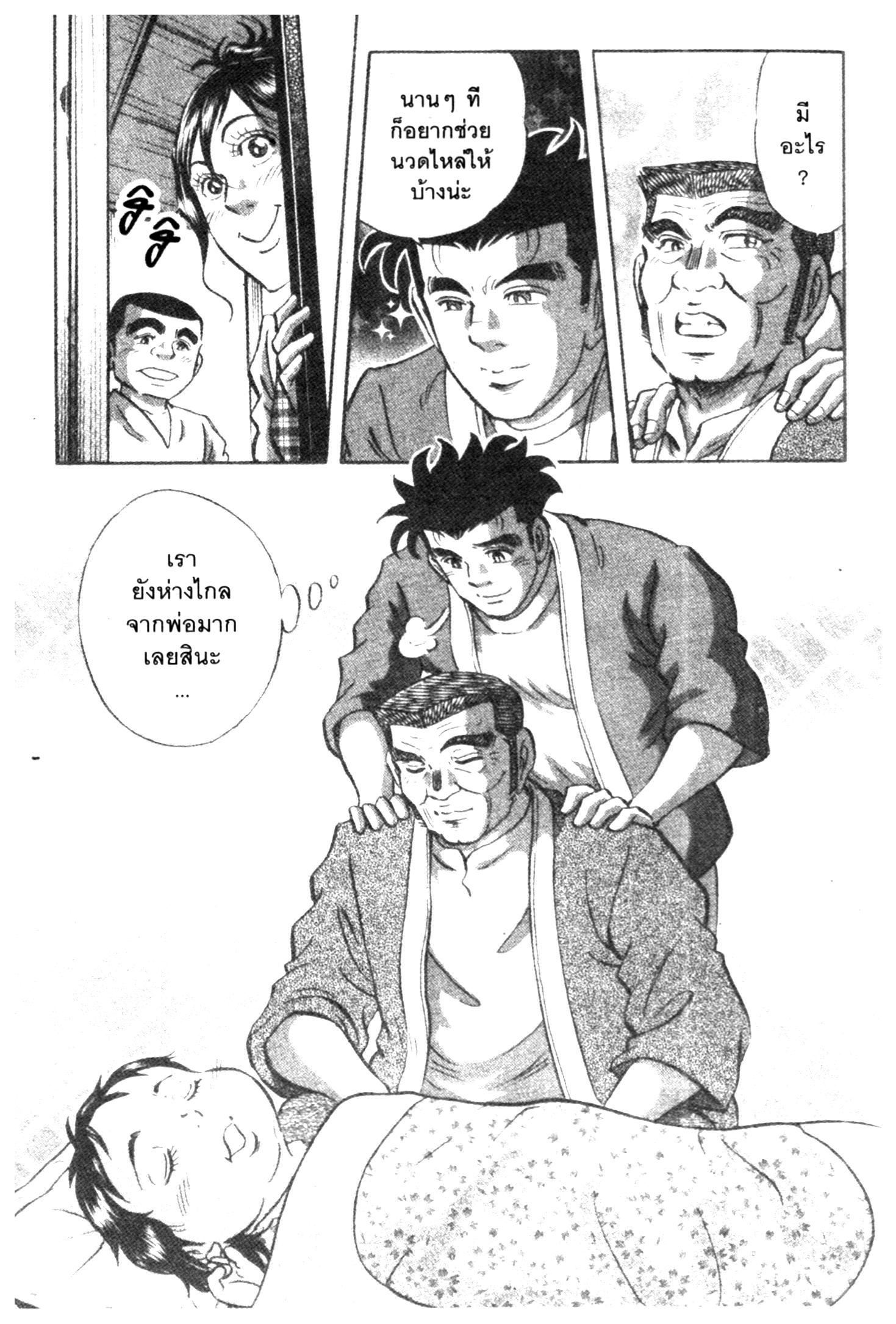 manga168