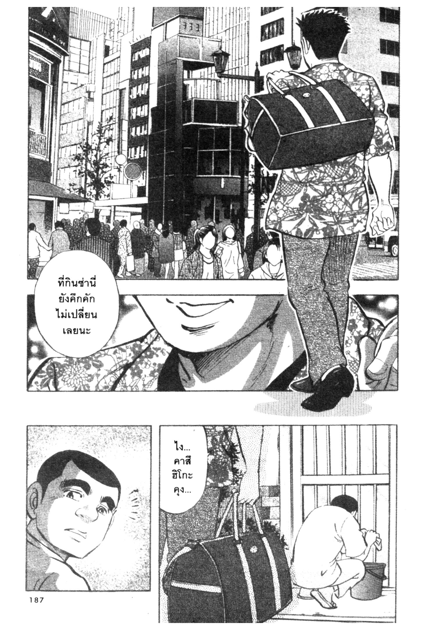 manga168