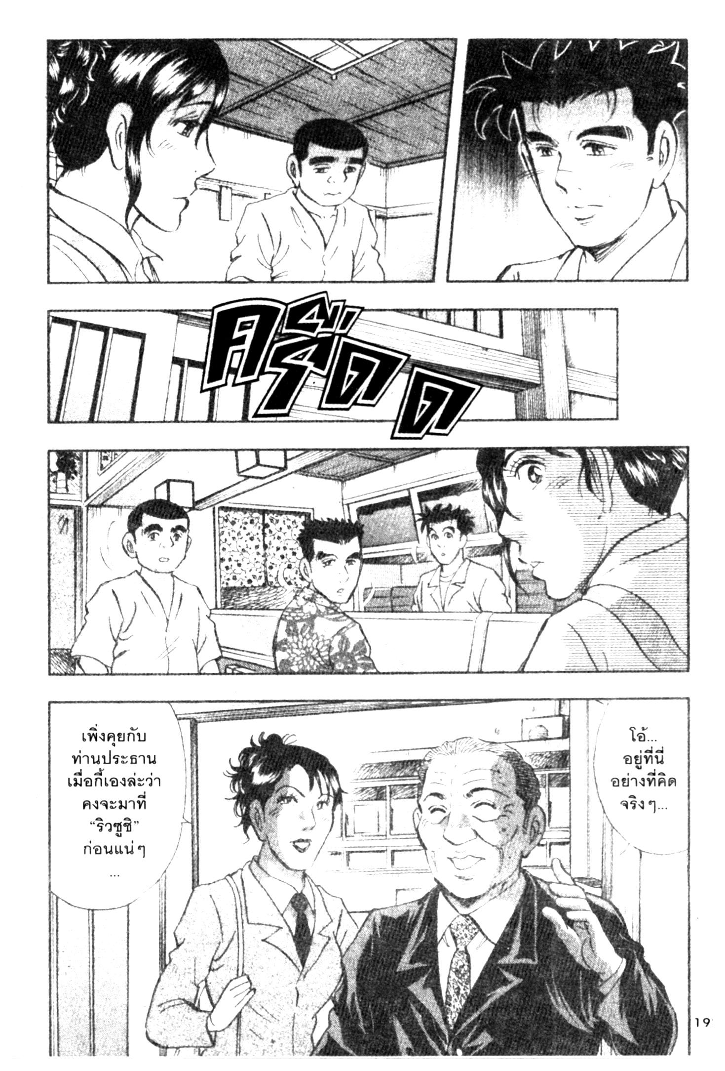 manga168