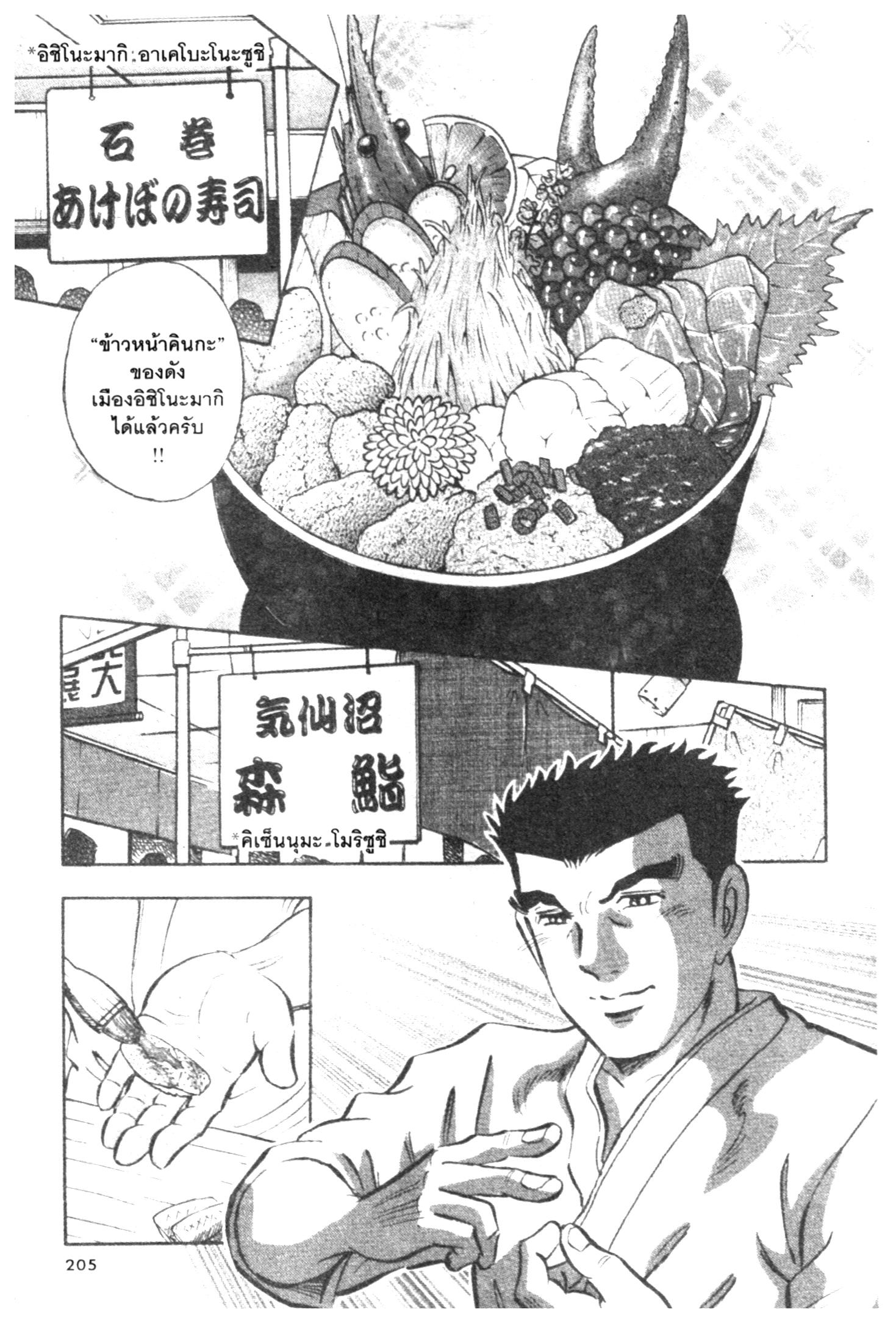 manga168