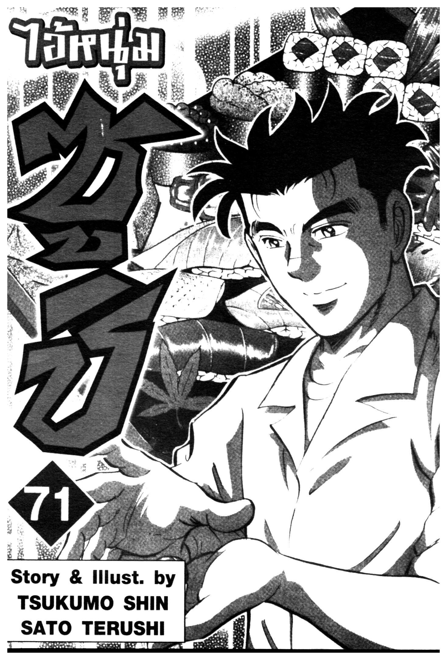 manga168