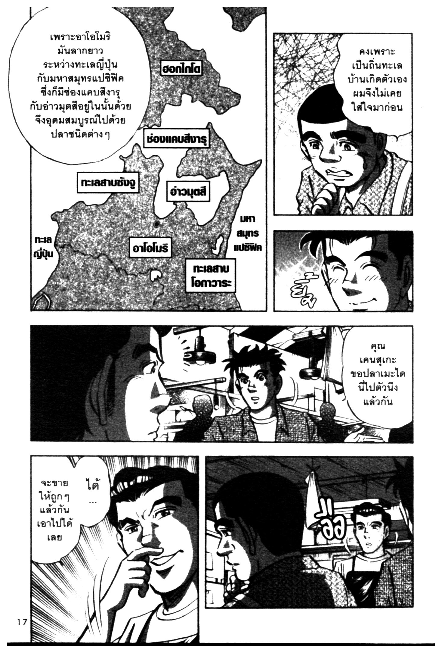 manga168
