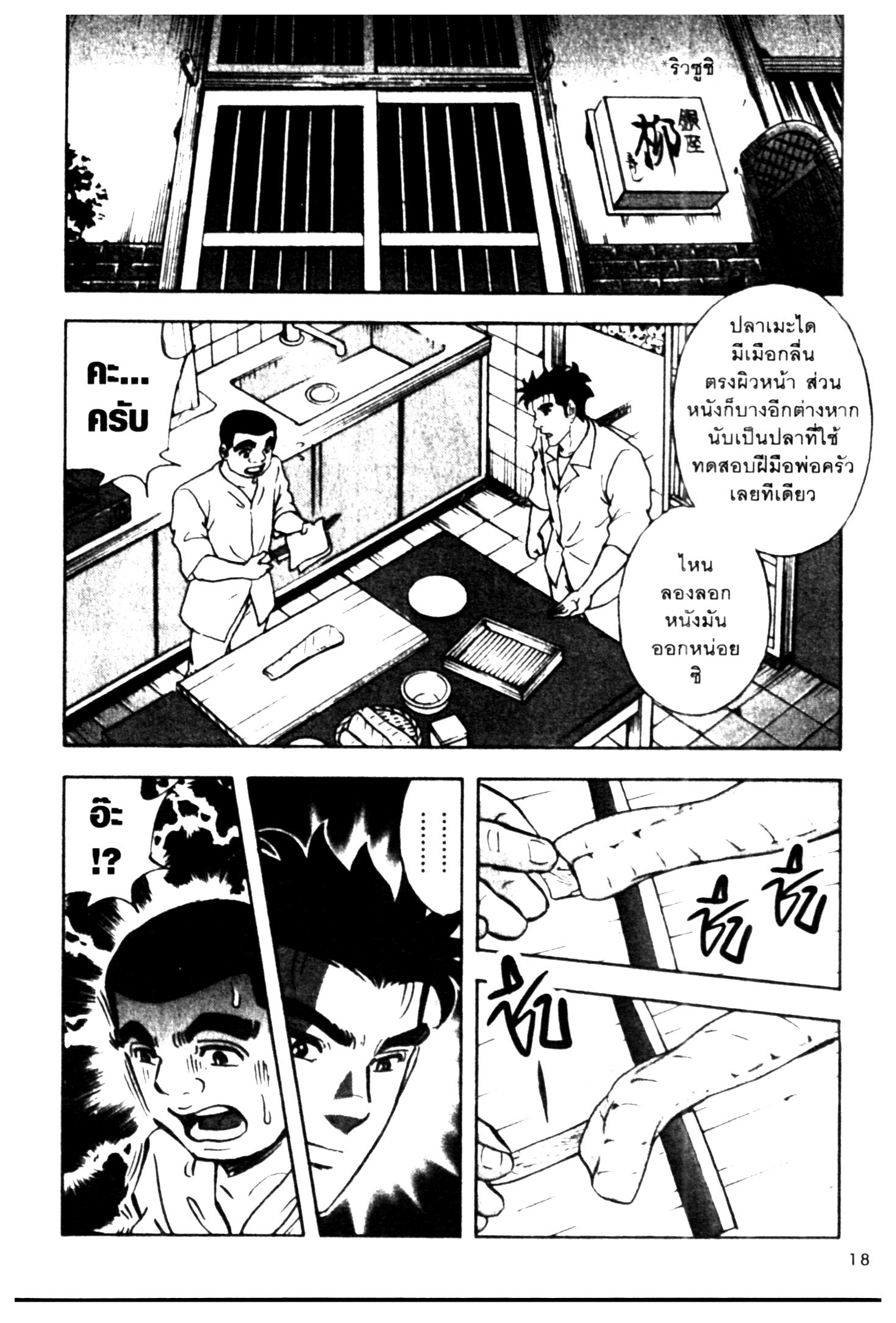 manga168