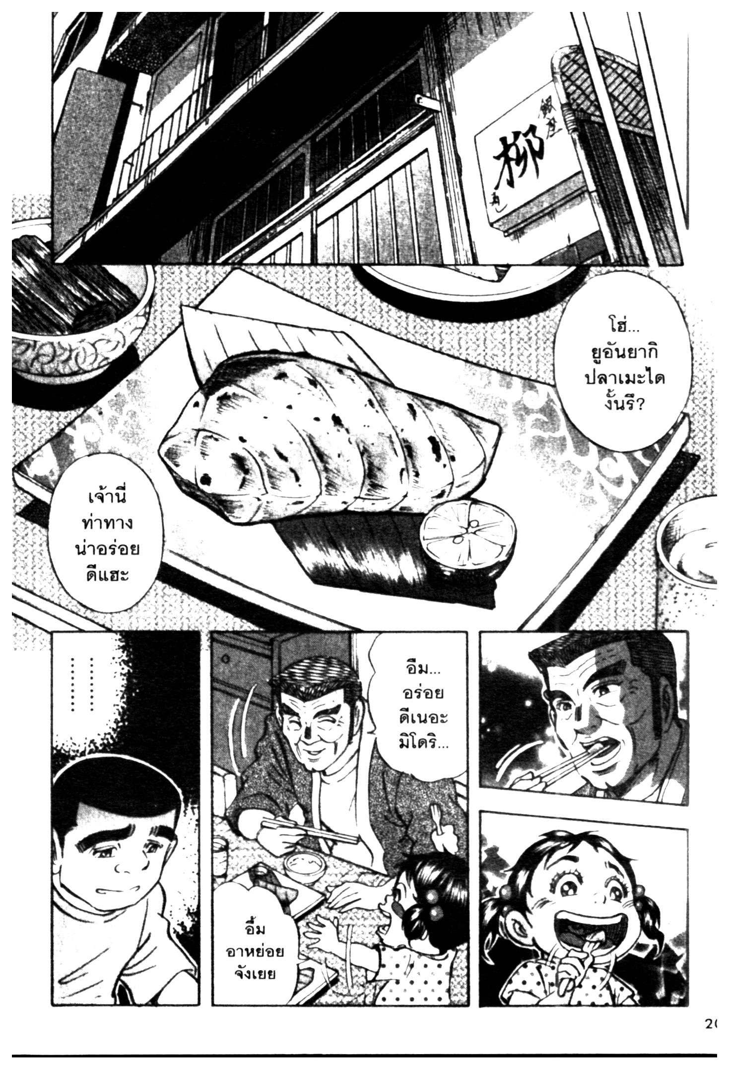 manga168