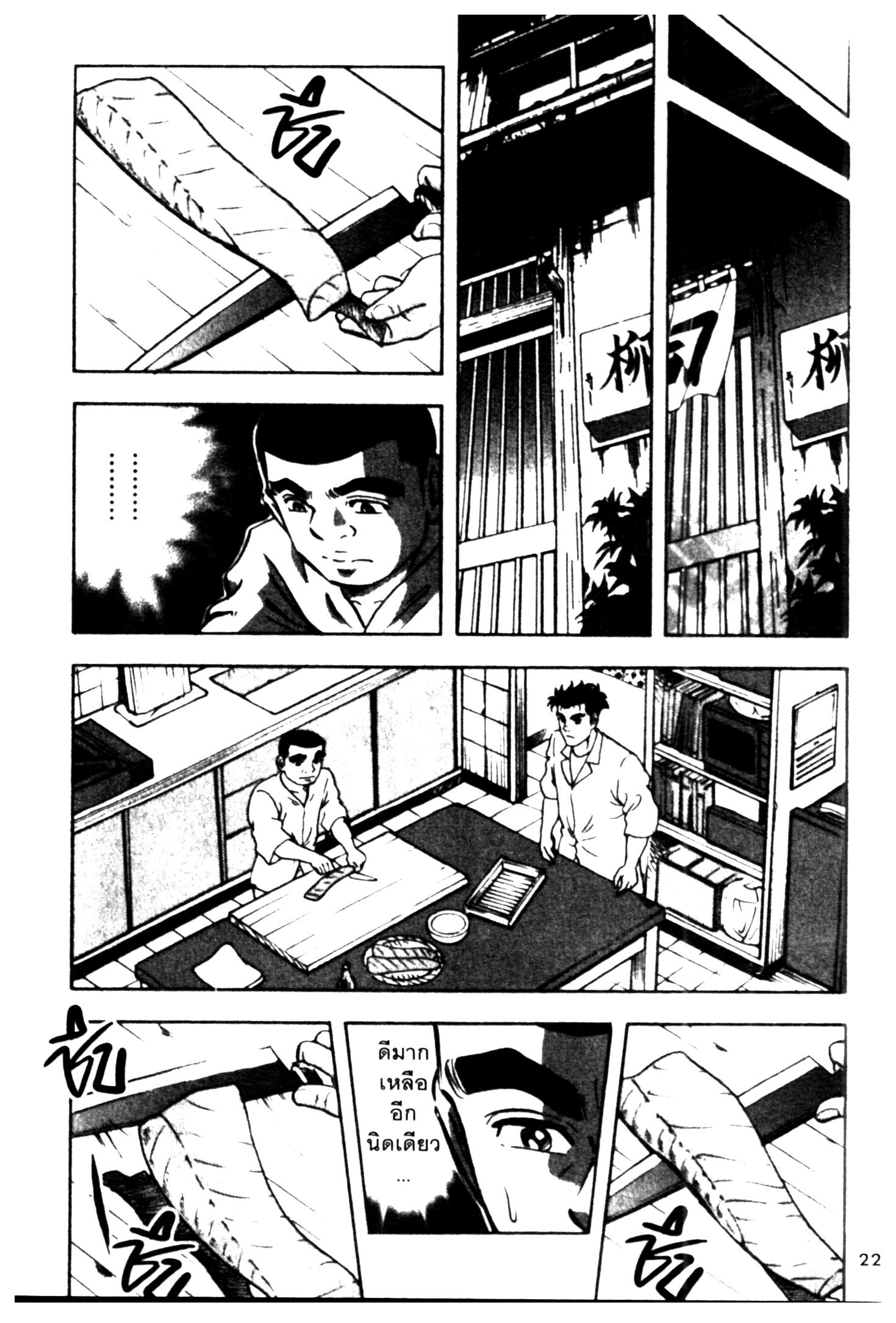 manga168