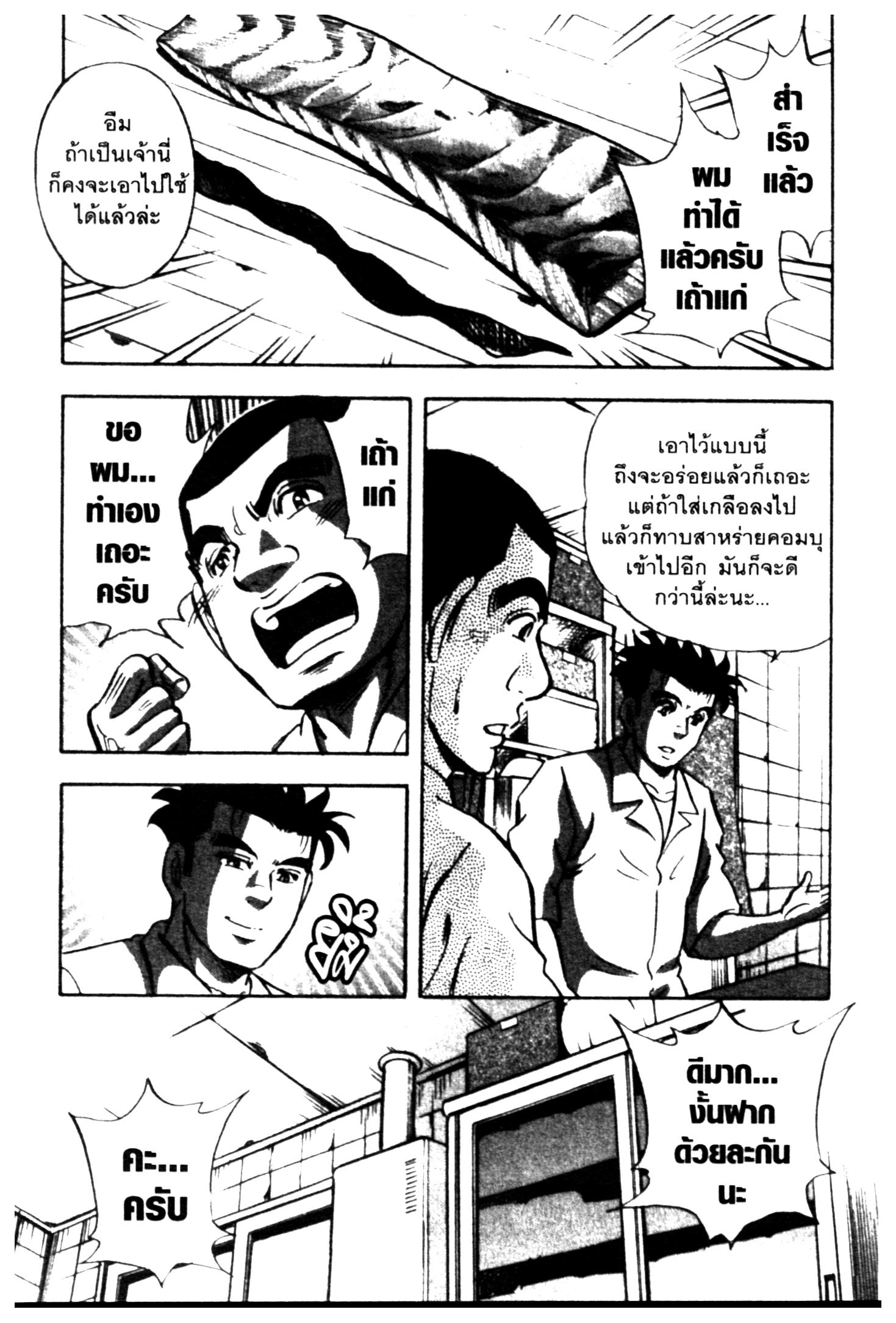 manga168