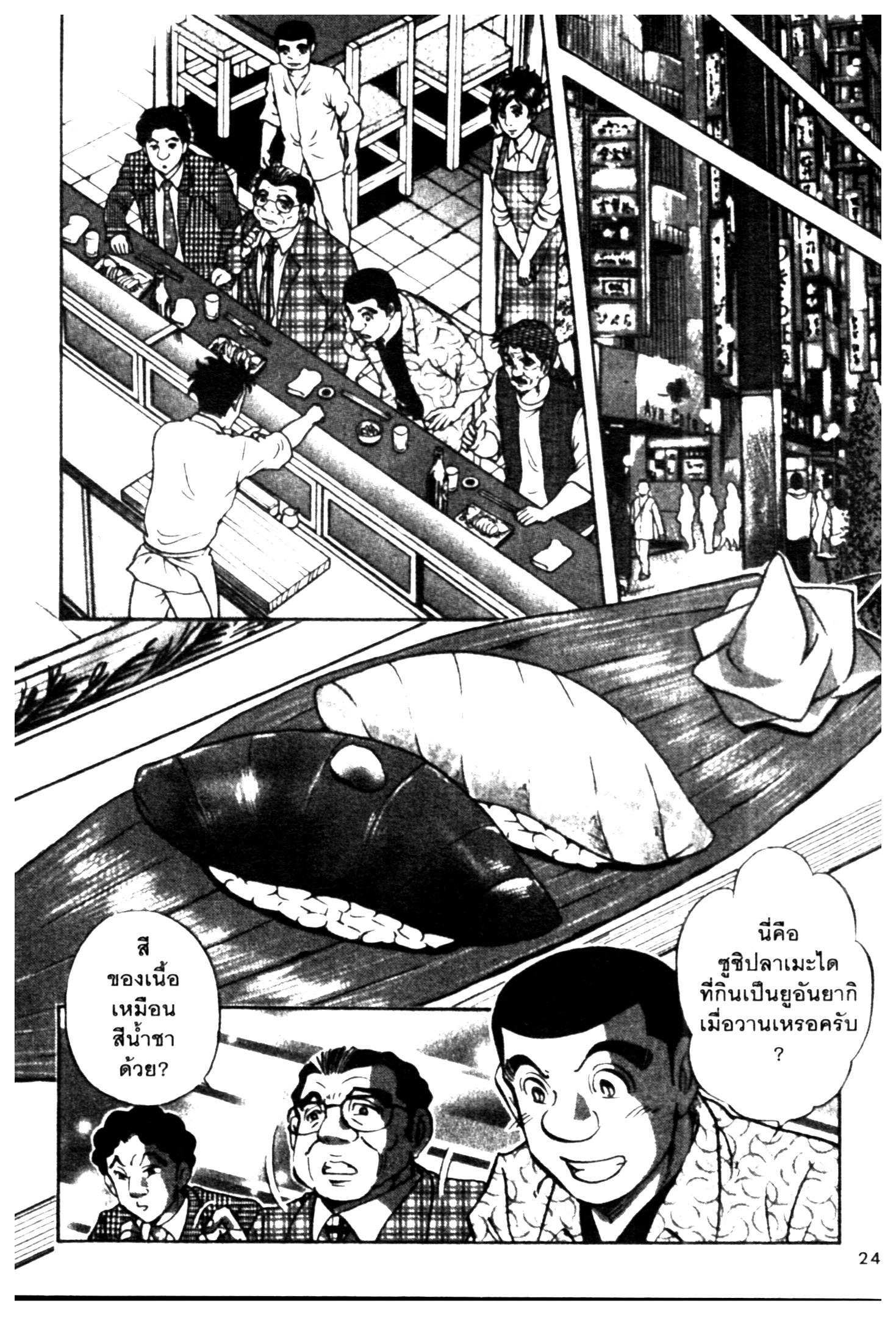 manga168