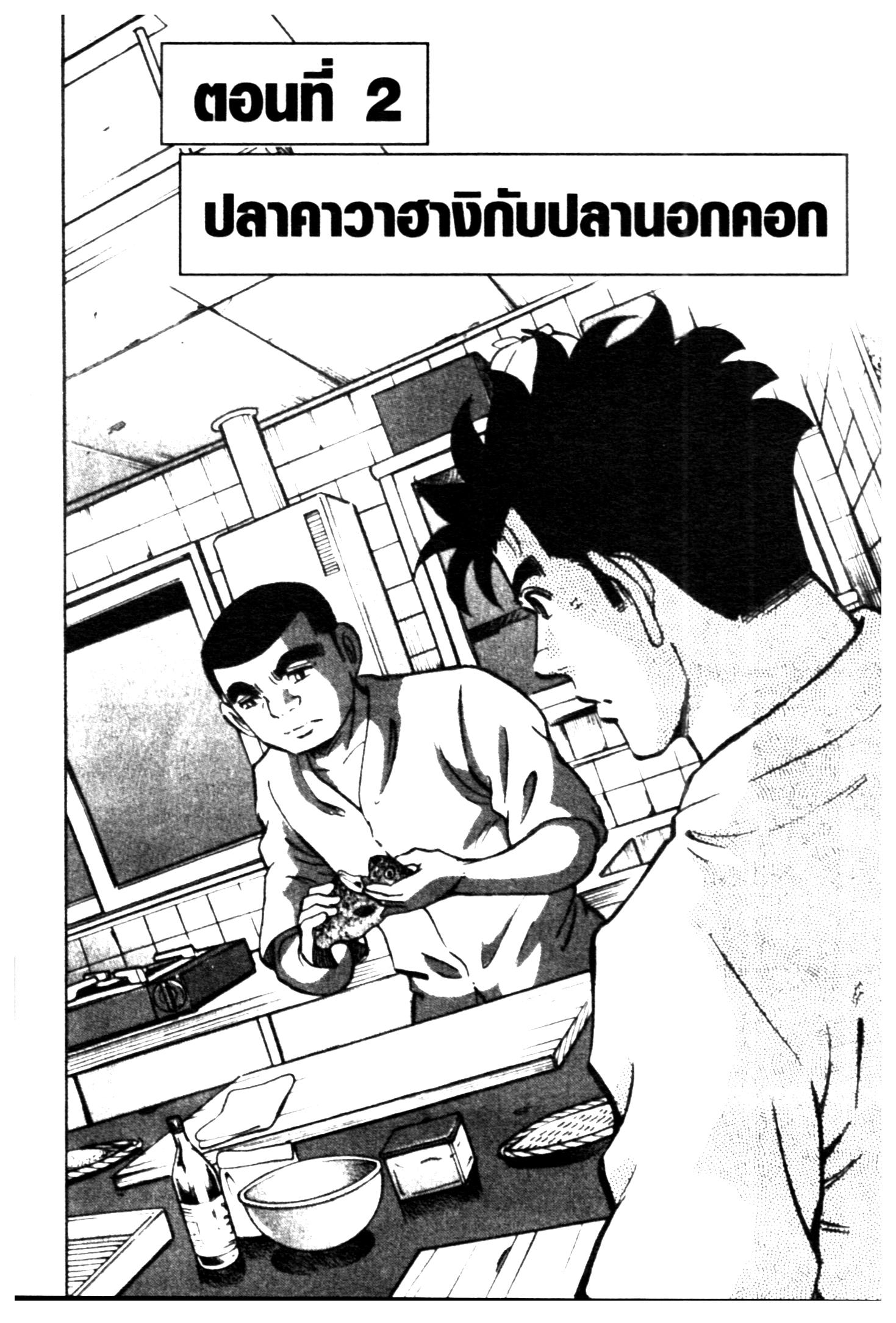 manga168